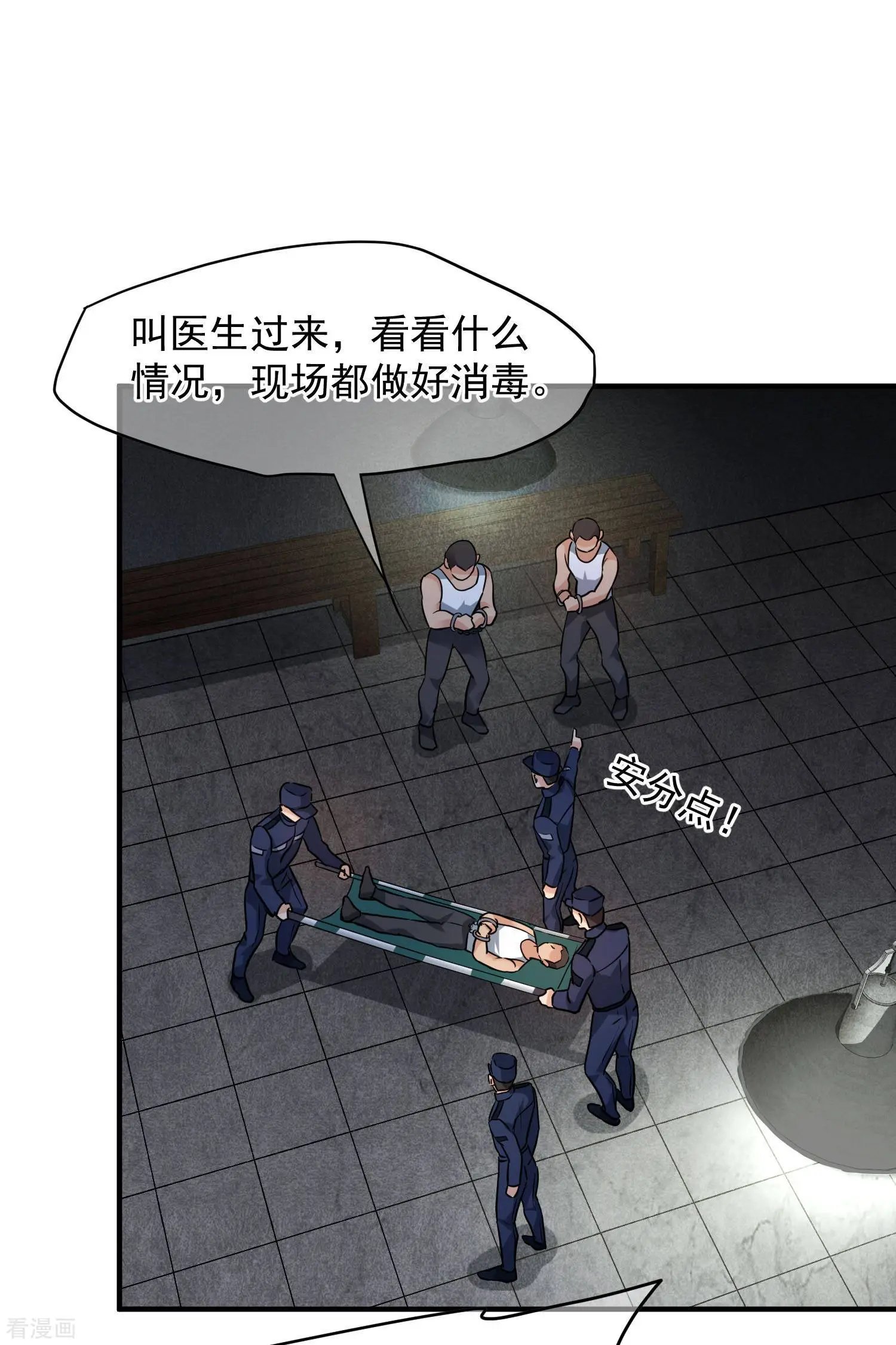 第74话1 名单公布