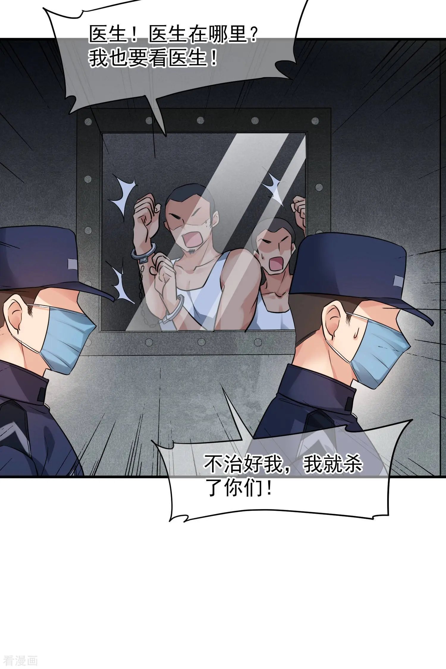 第74话1 名单公布
