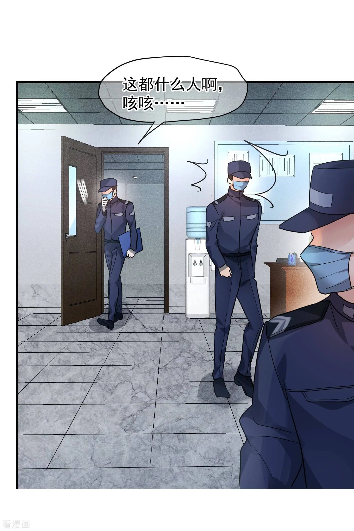 第74话1 名单公布