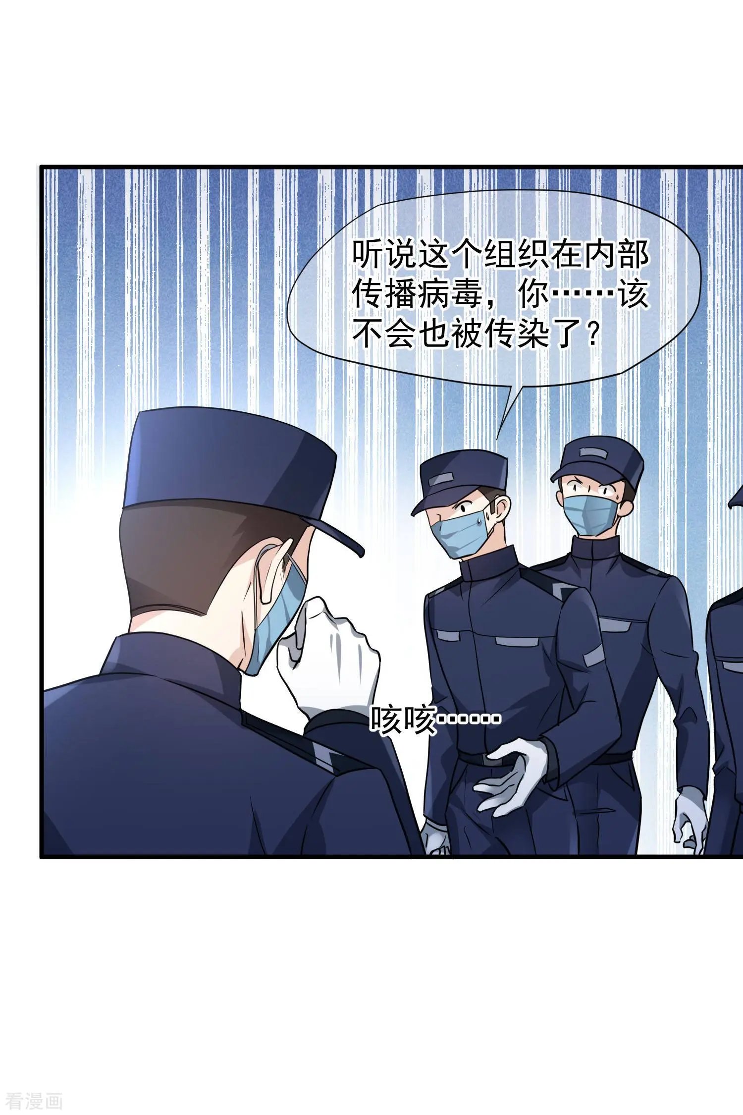 第74话1 名单公布