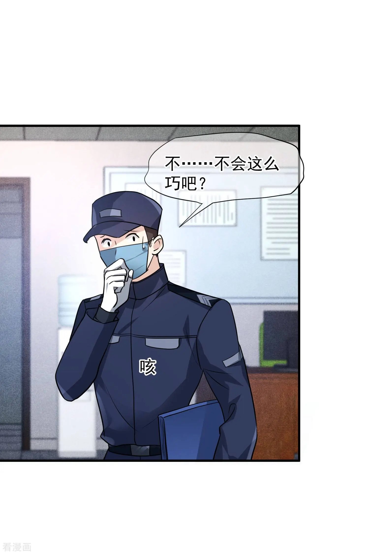 第74话1 名单公布