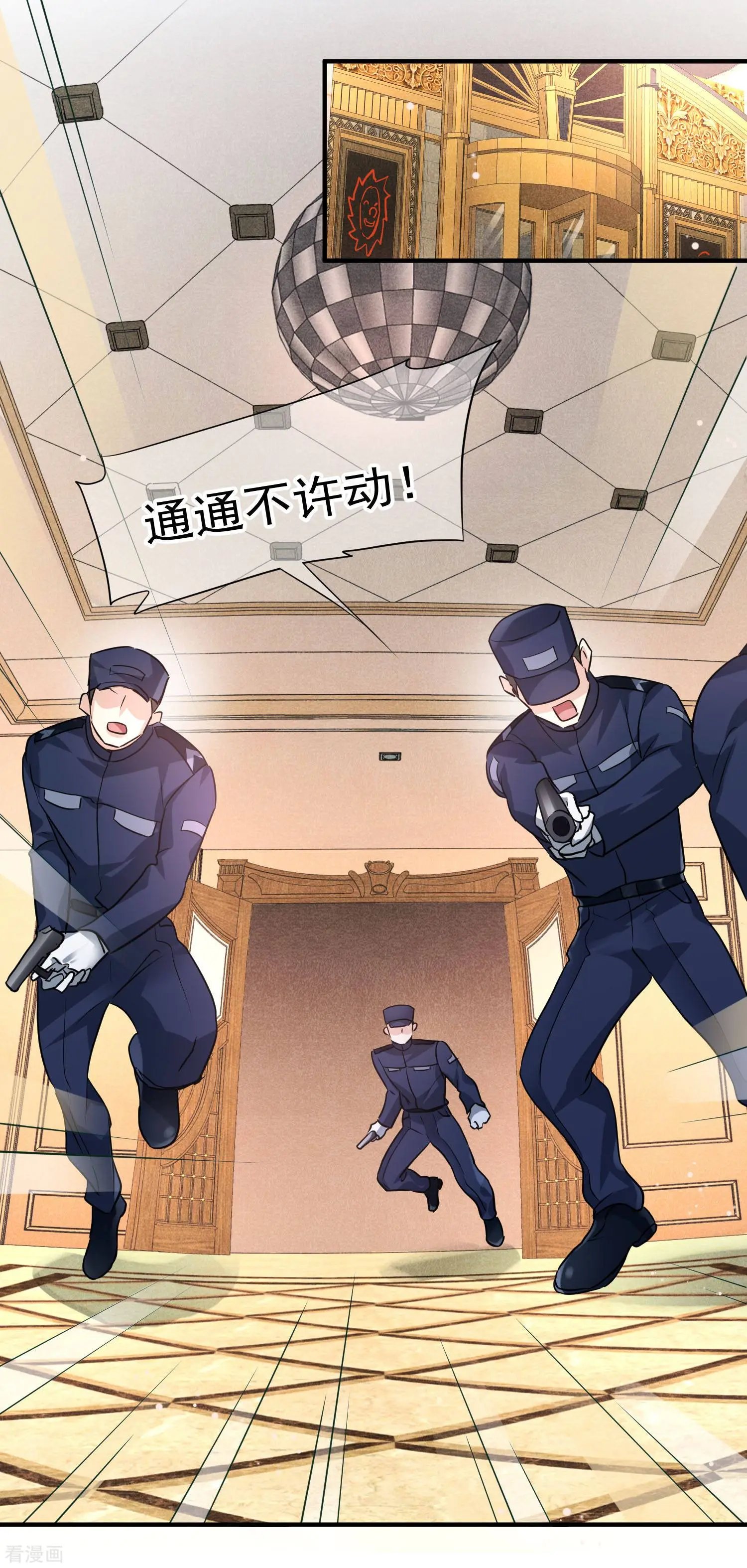 第74话1 名单公布