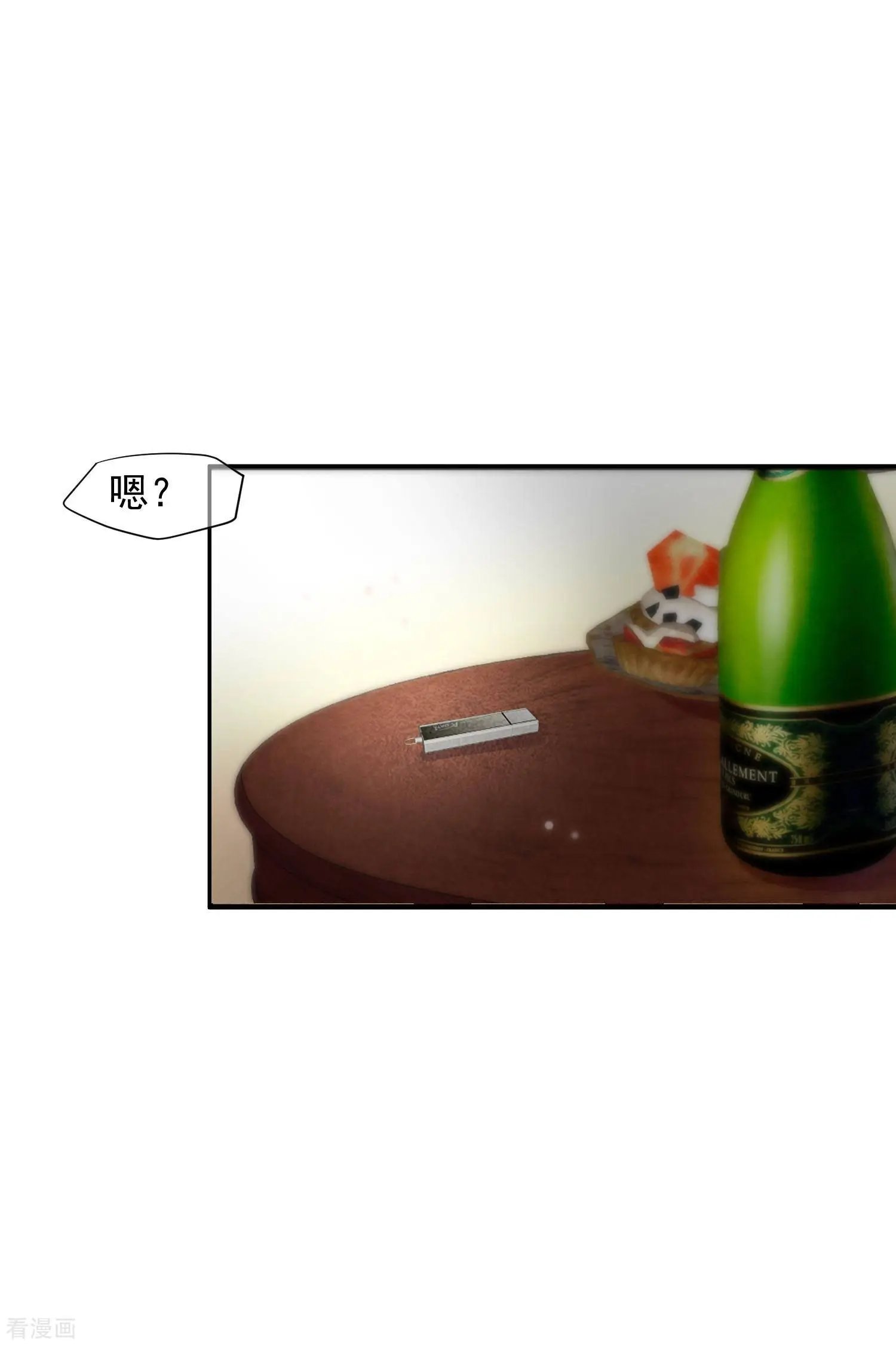 第74话1 名单公布