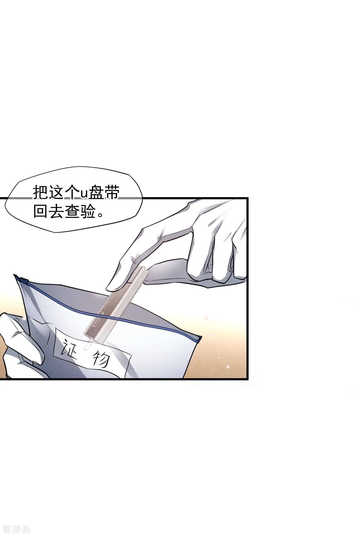 第74话1 名单公布