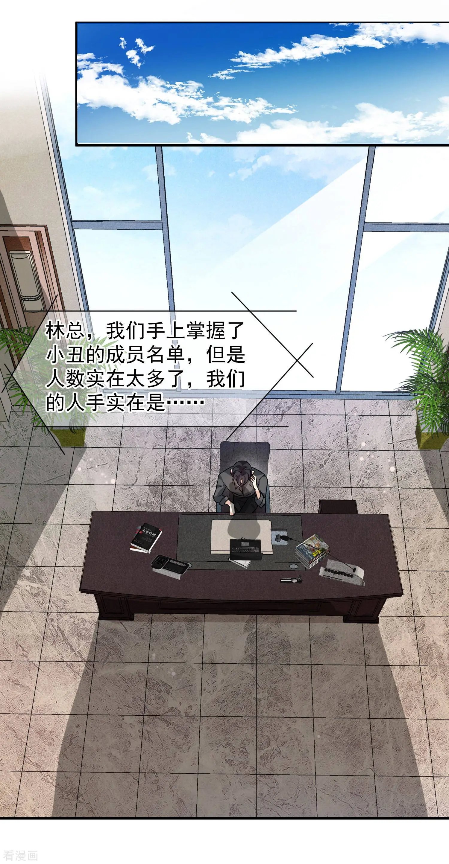 第74话1 名单公布
