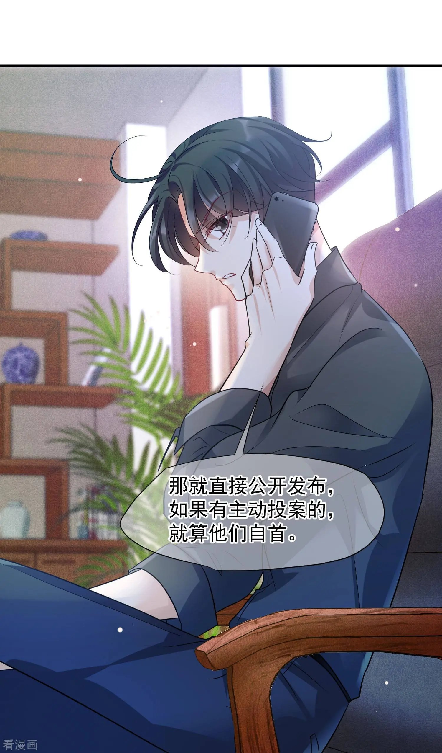 第74话1 名单公布