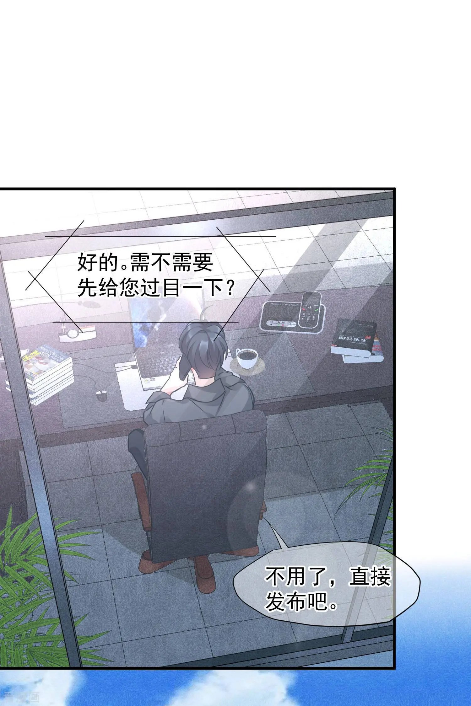 第74话2 名单公布