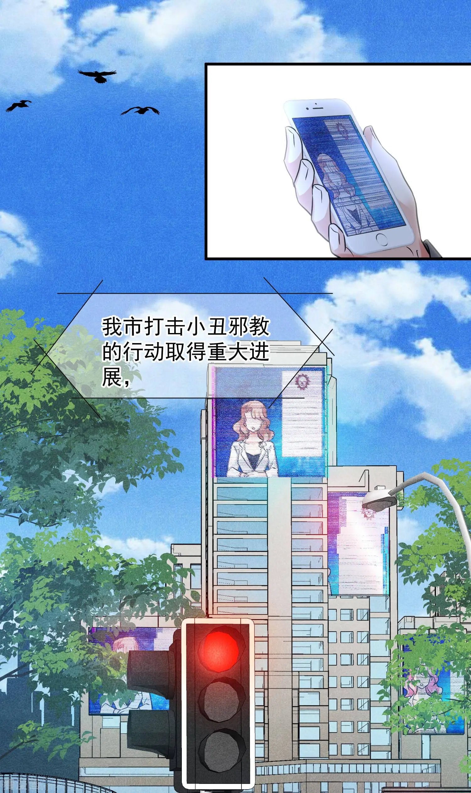 第74话2 名单公布