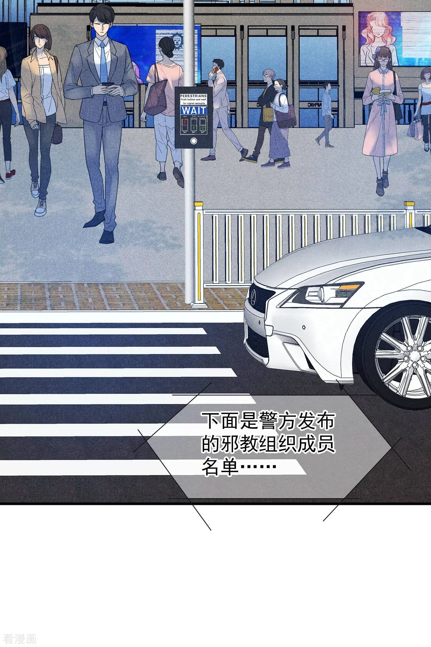 第74话2 名单公布