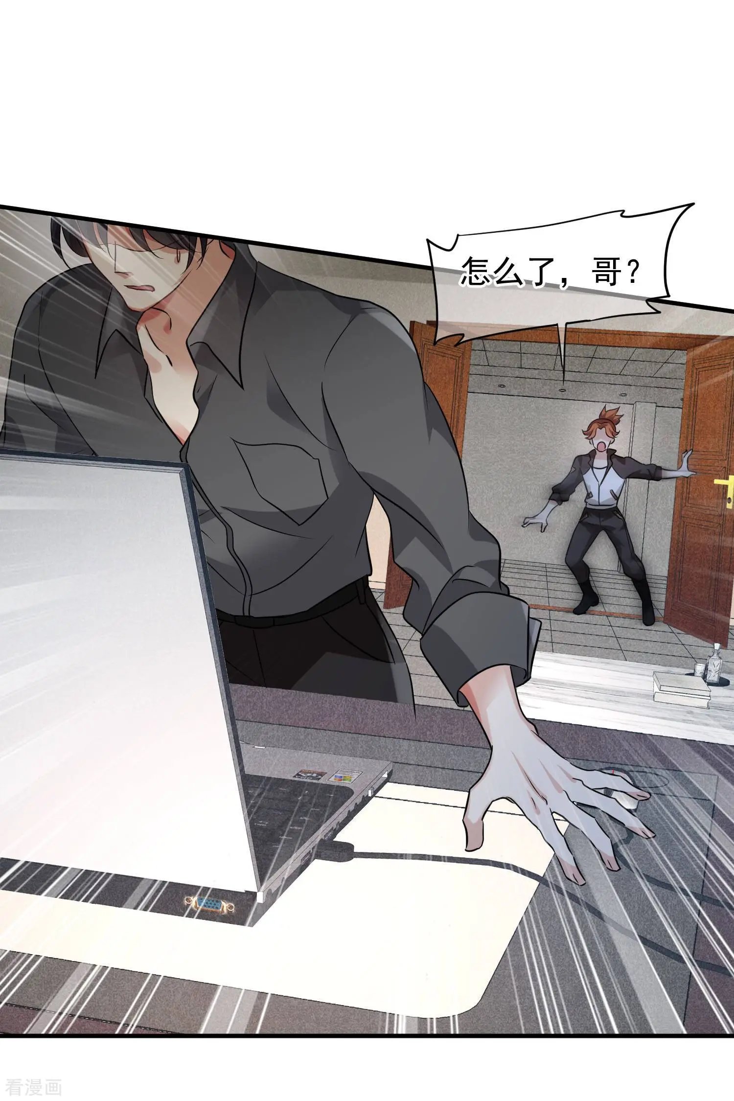 第74话2 名单公布