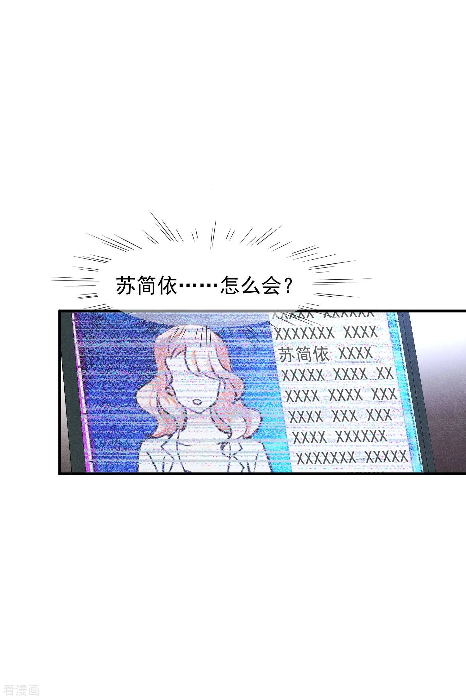 第74话2 名单公布