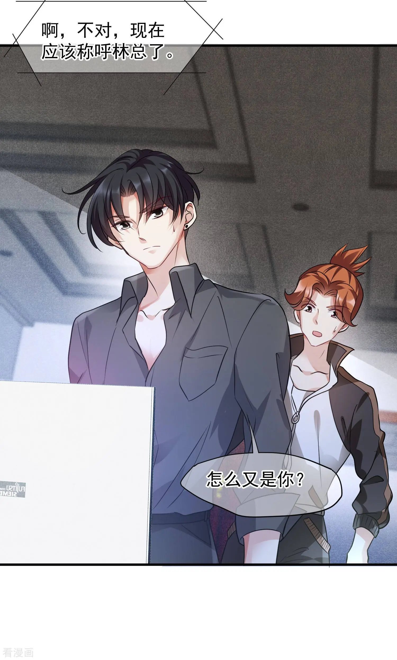 第74话2 名单公布