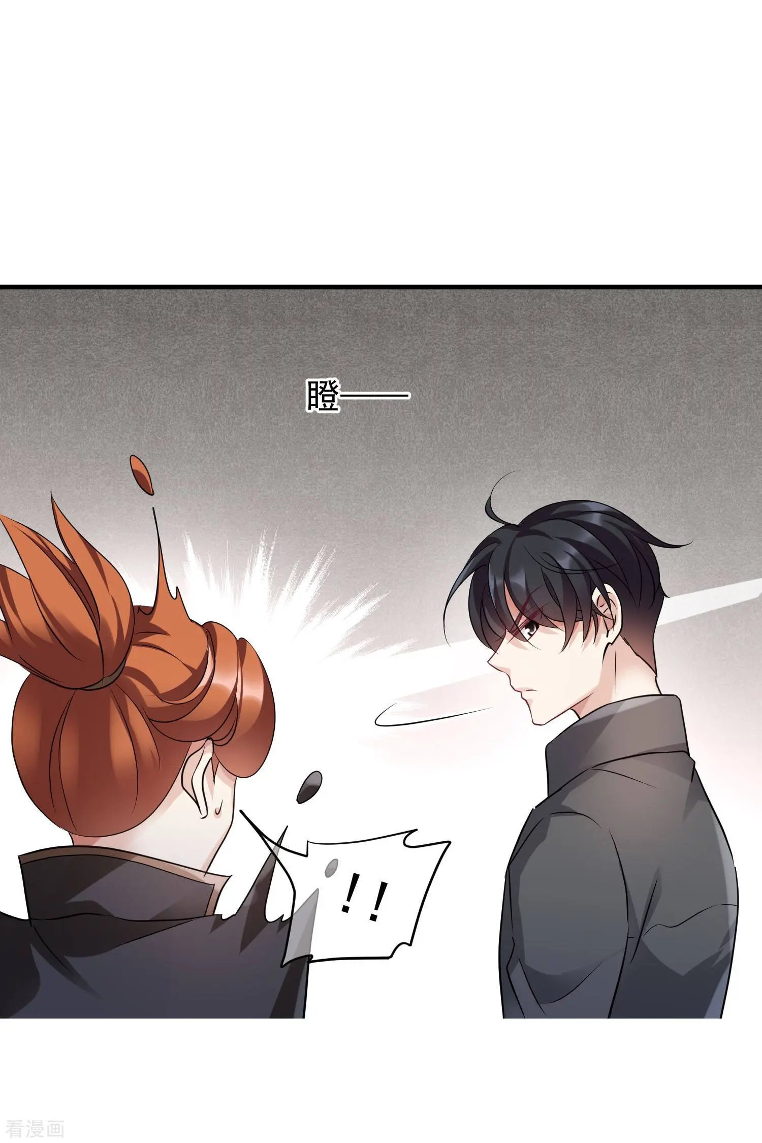 第74话2 名单公布