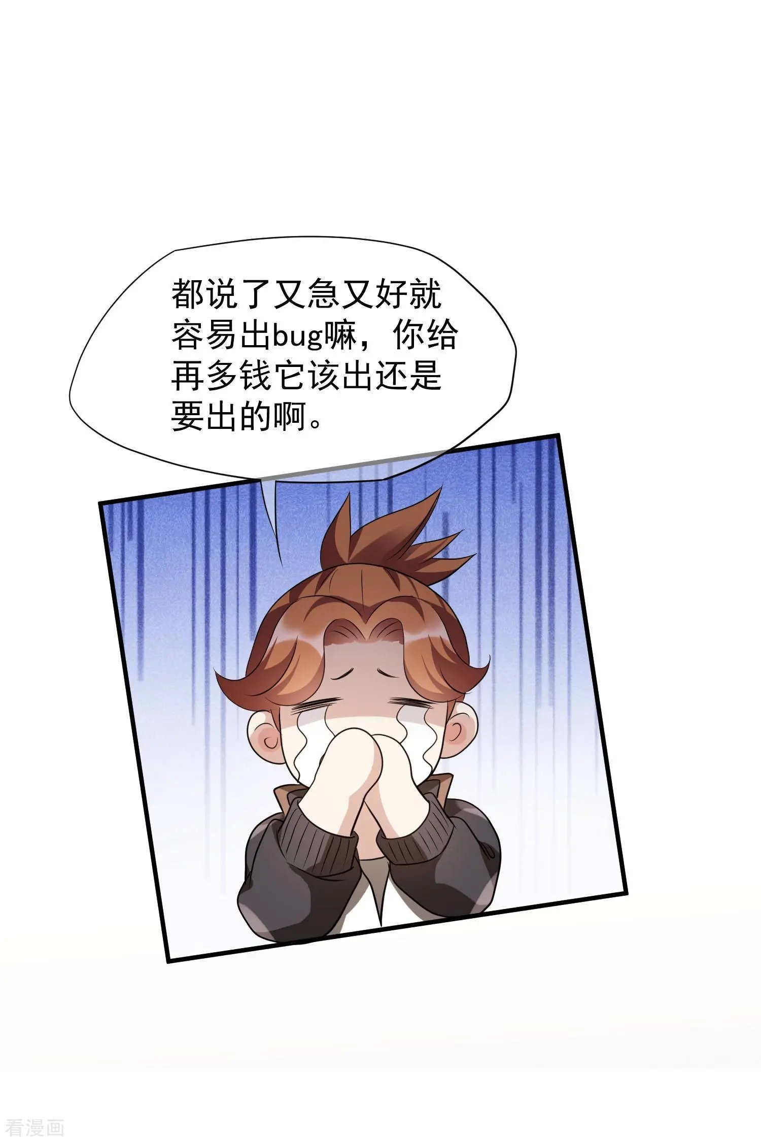 第74话2 名单公布