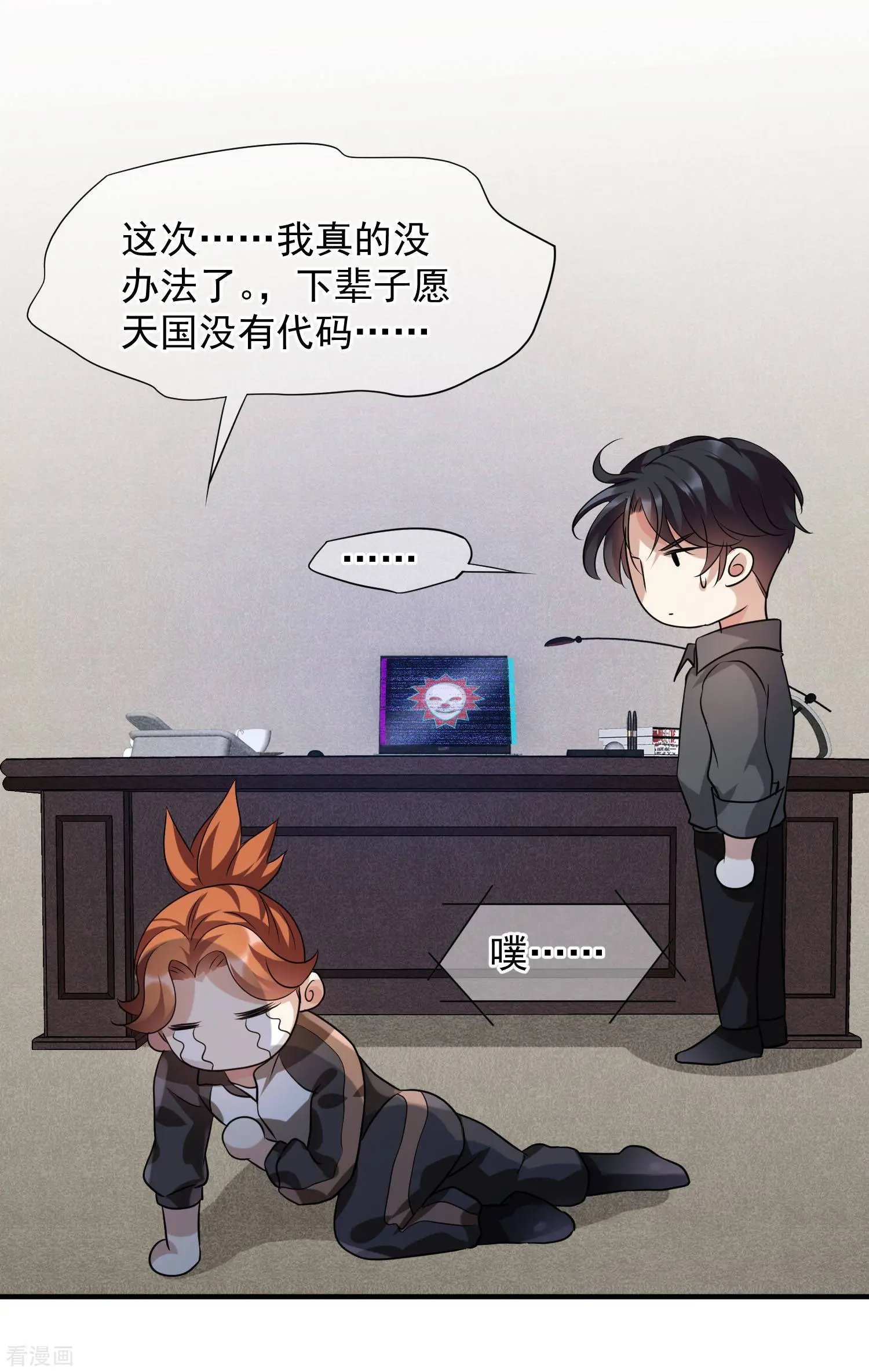 第74话2 名单公布