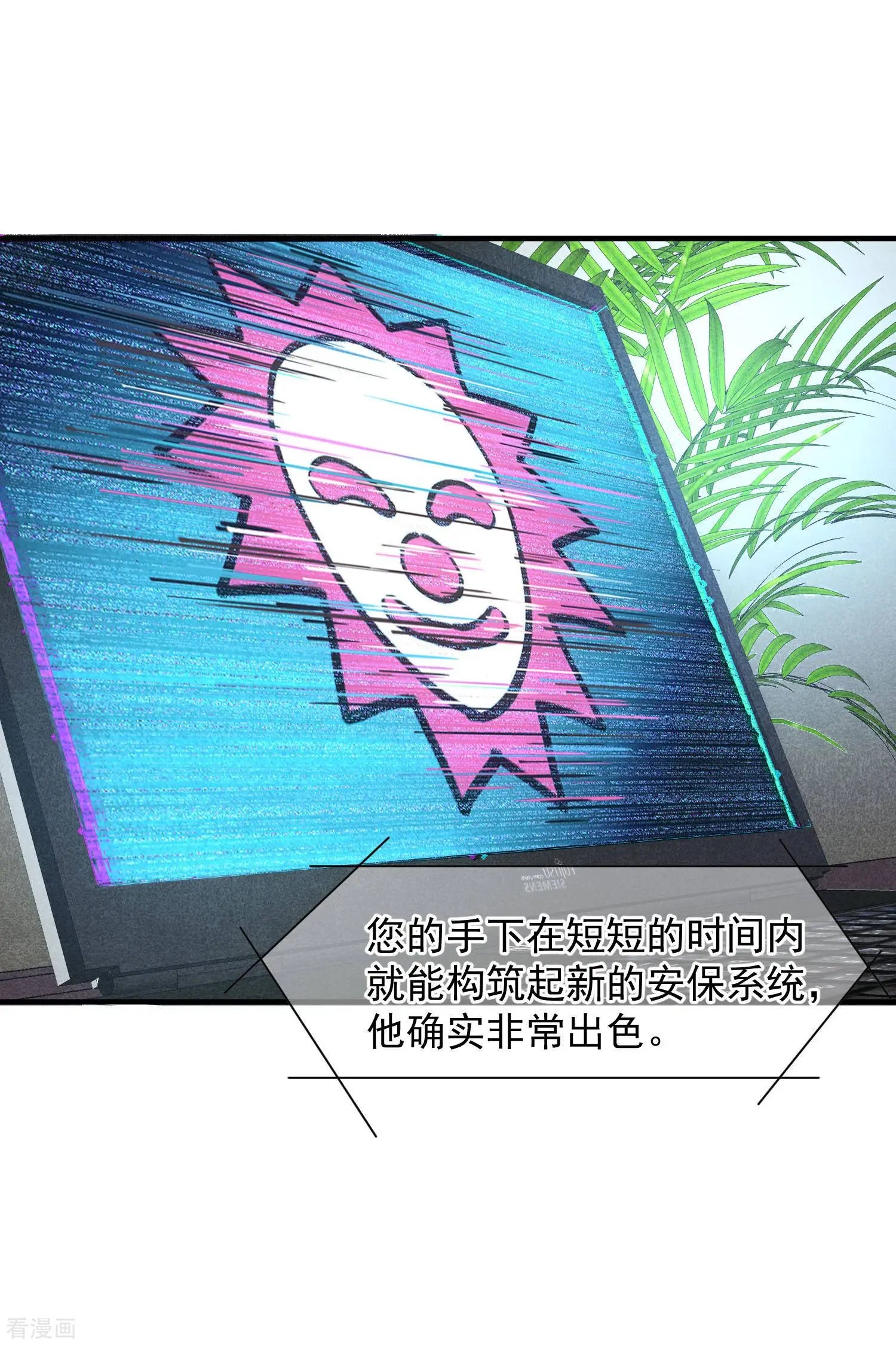 第74话2 名单公布