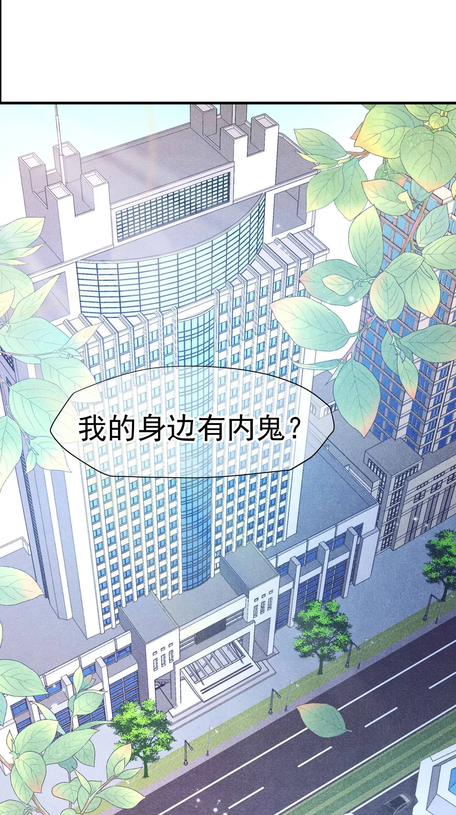 第74话2 名单公布