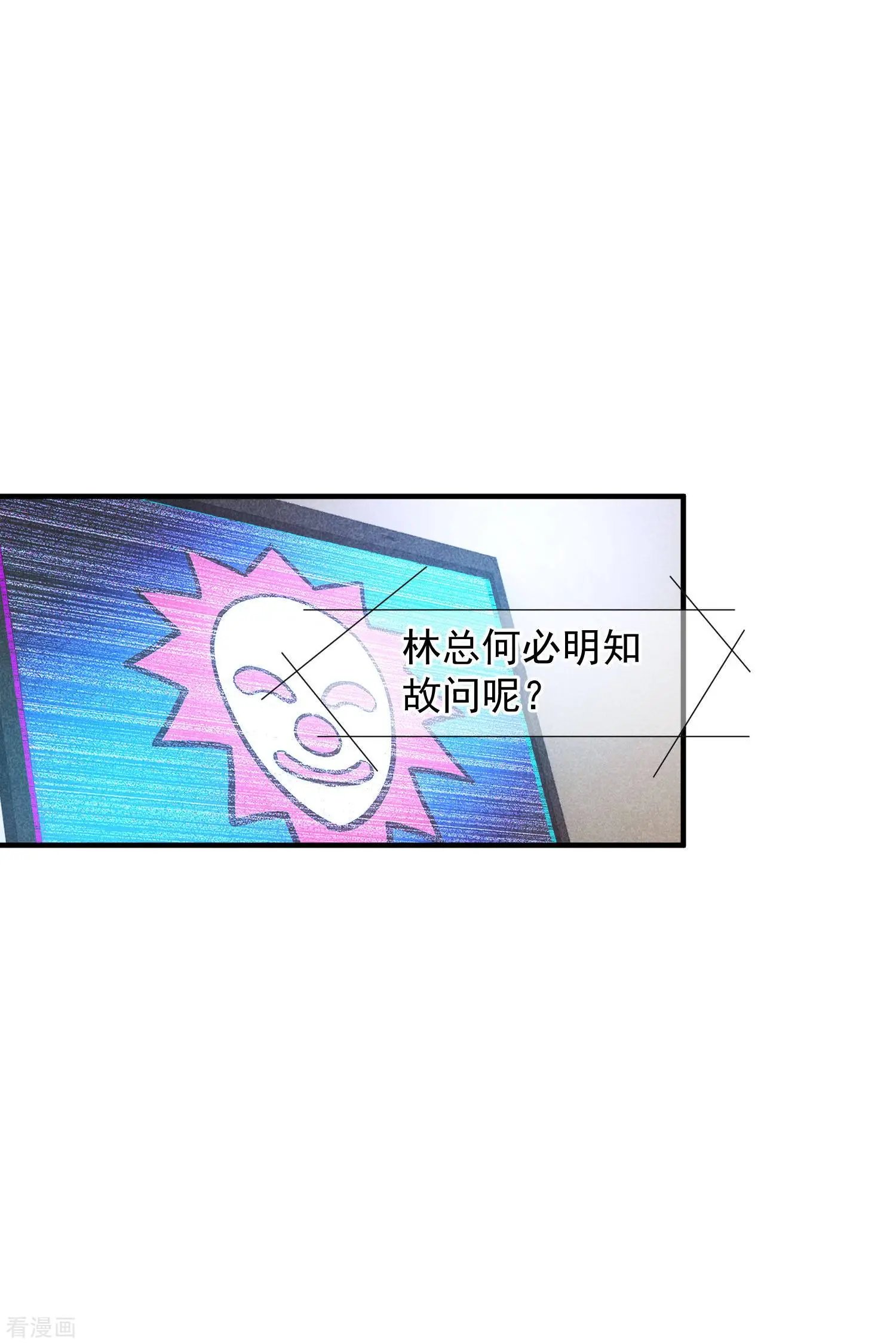 第74话2 名单公布