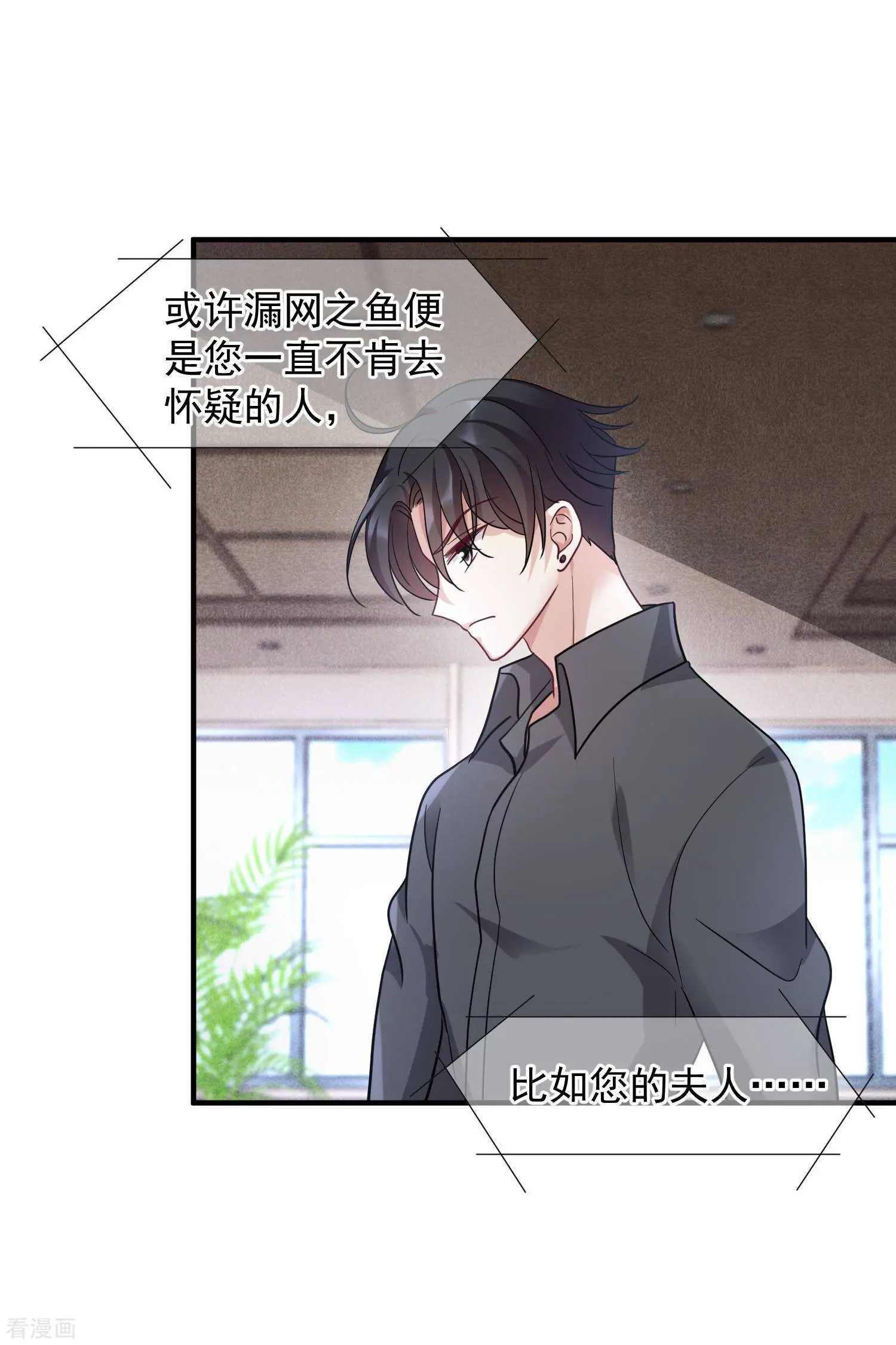 第74话2 名单公布