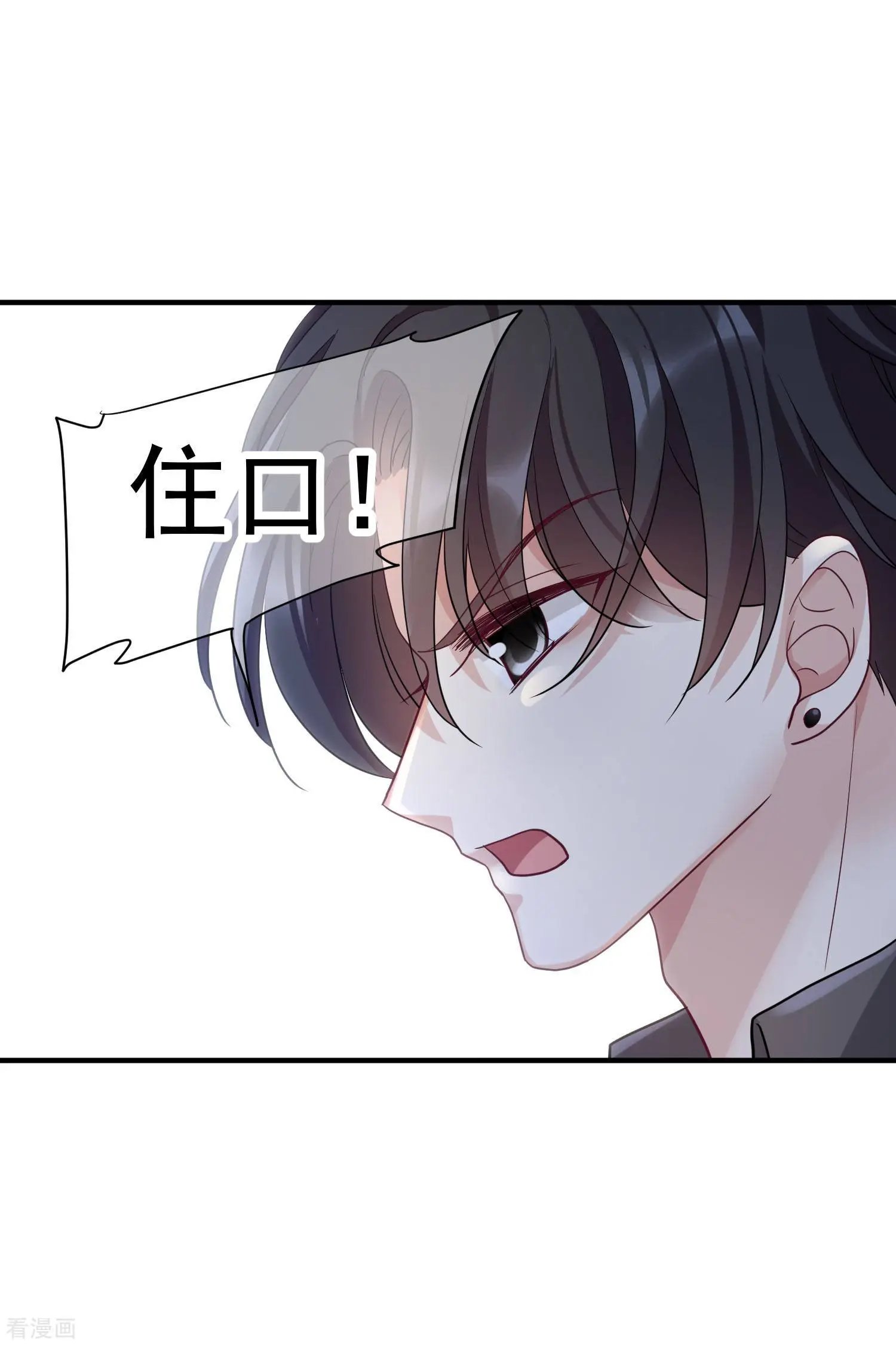 第74话2 名单公布