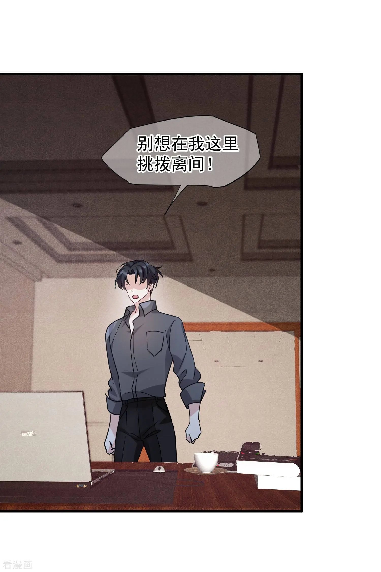 第74话2 名单公布