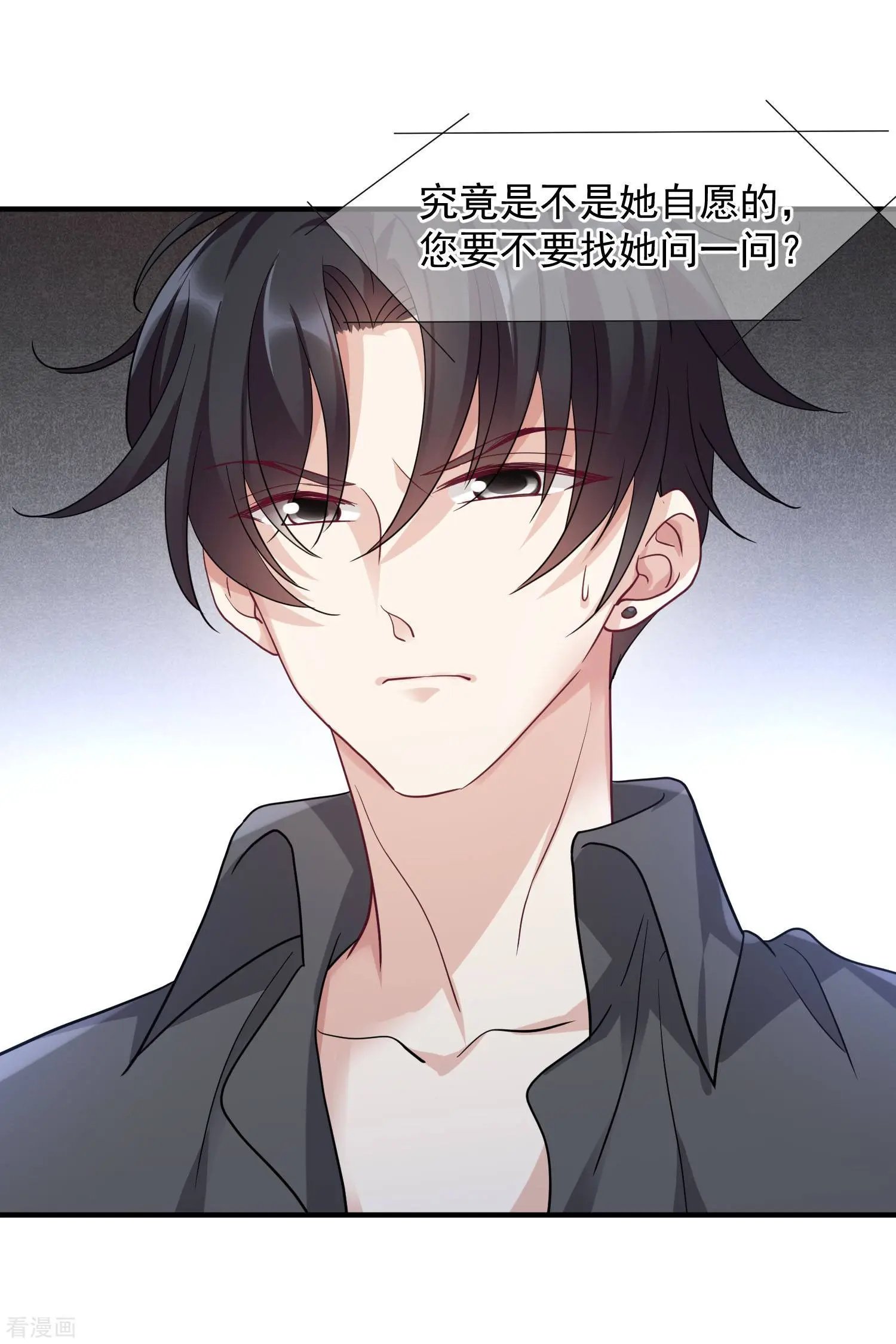 第74话2 名单公布
