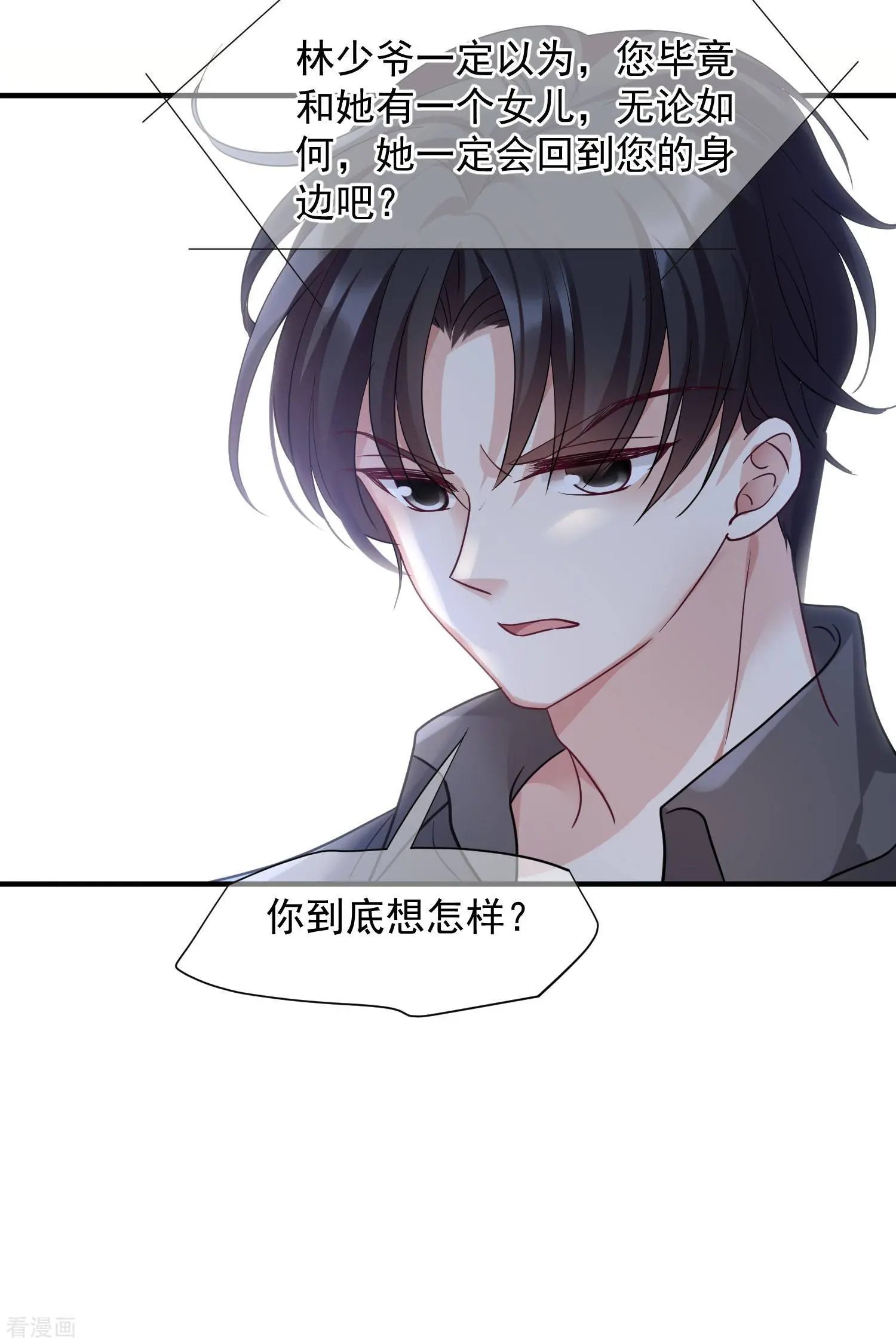 第74话2 名单公布