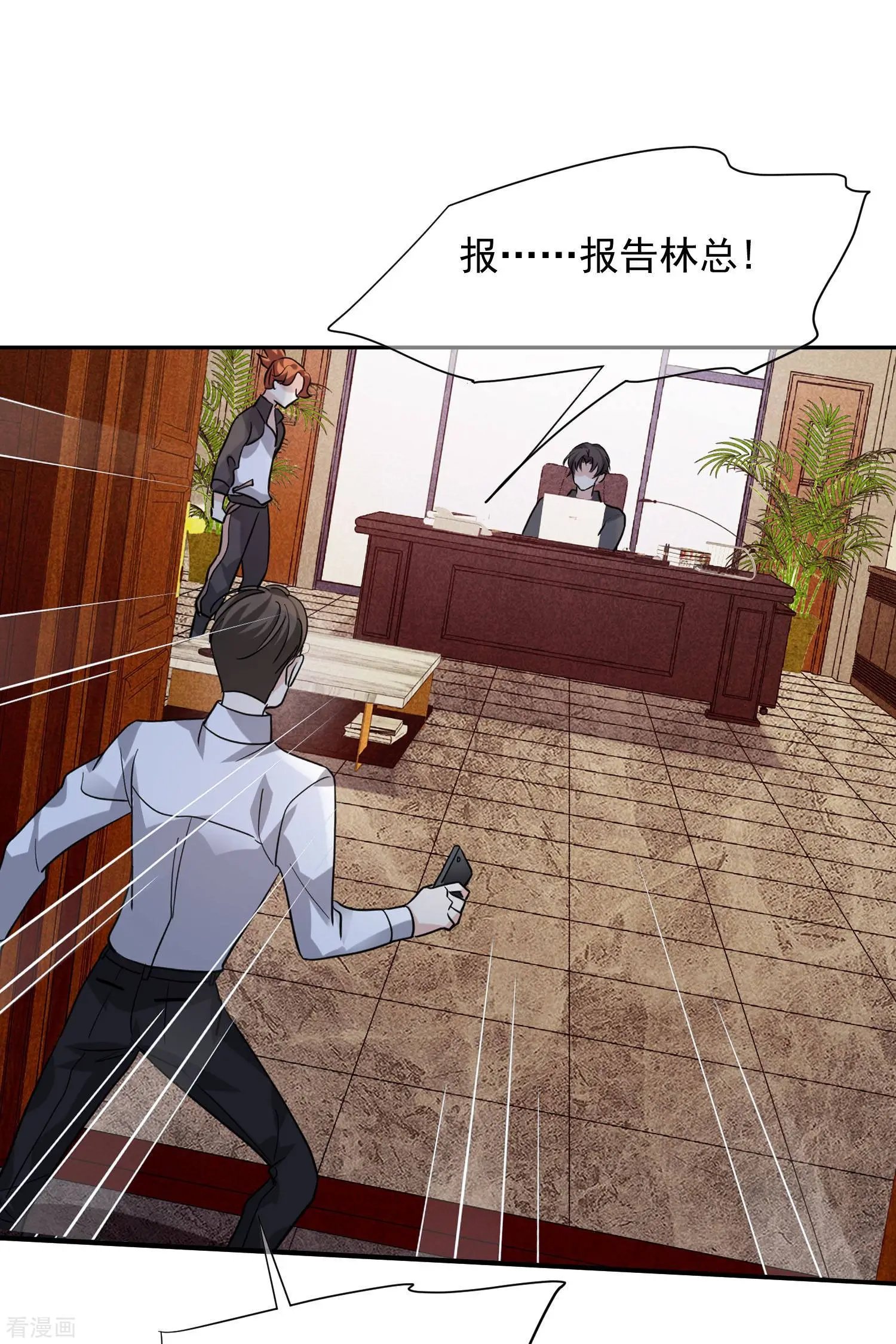 第74话2 名单公布