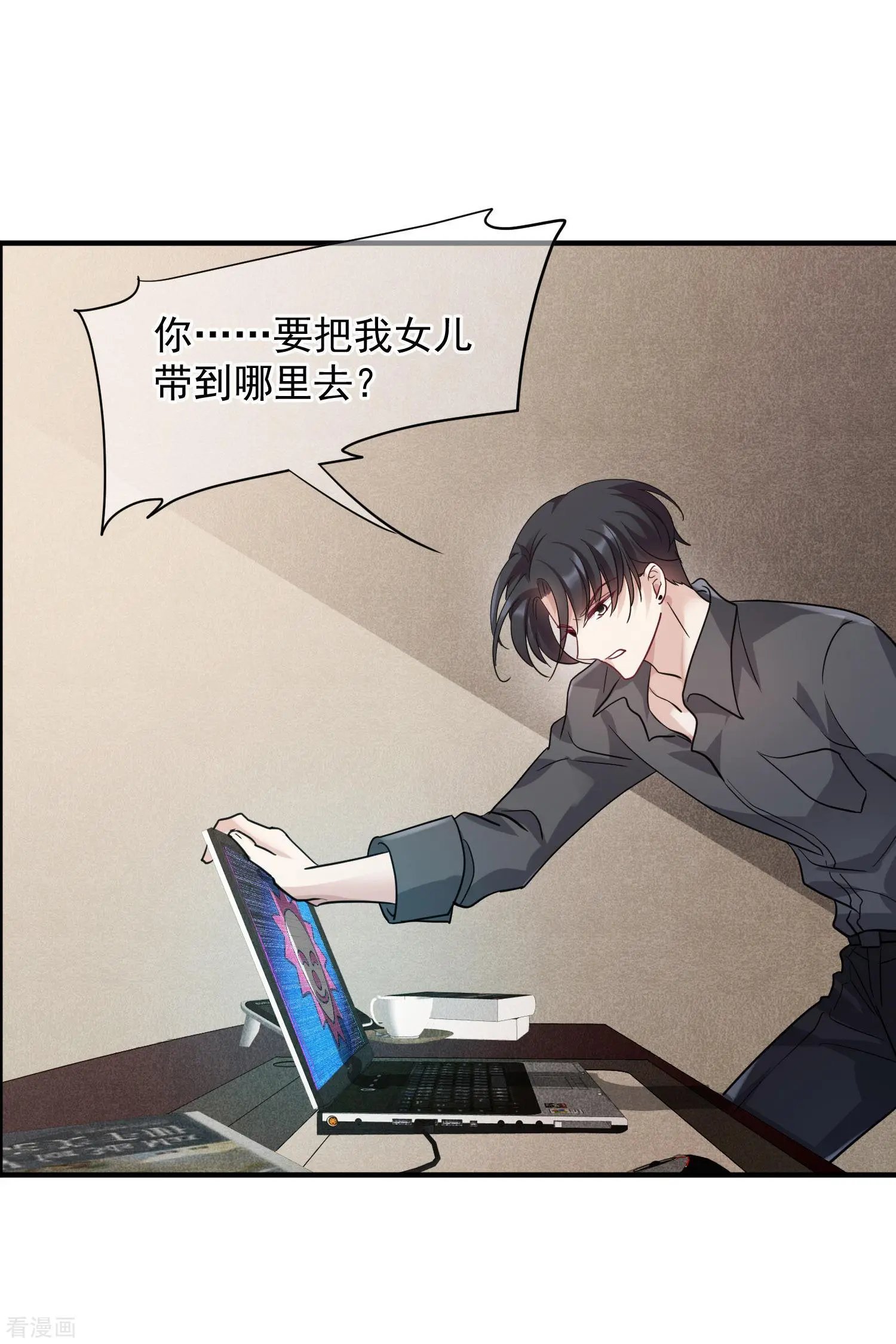 第75话1 弱点