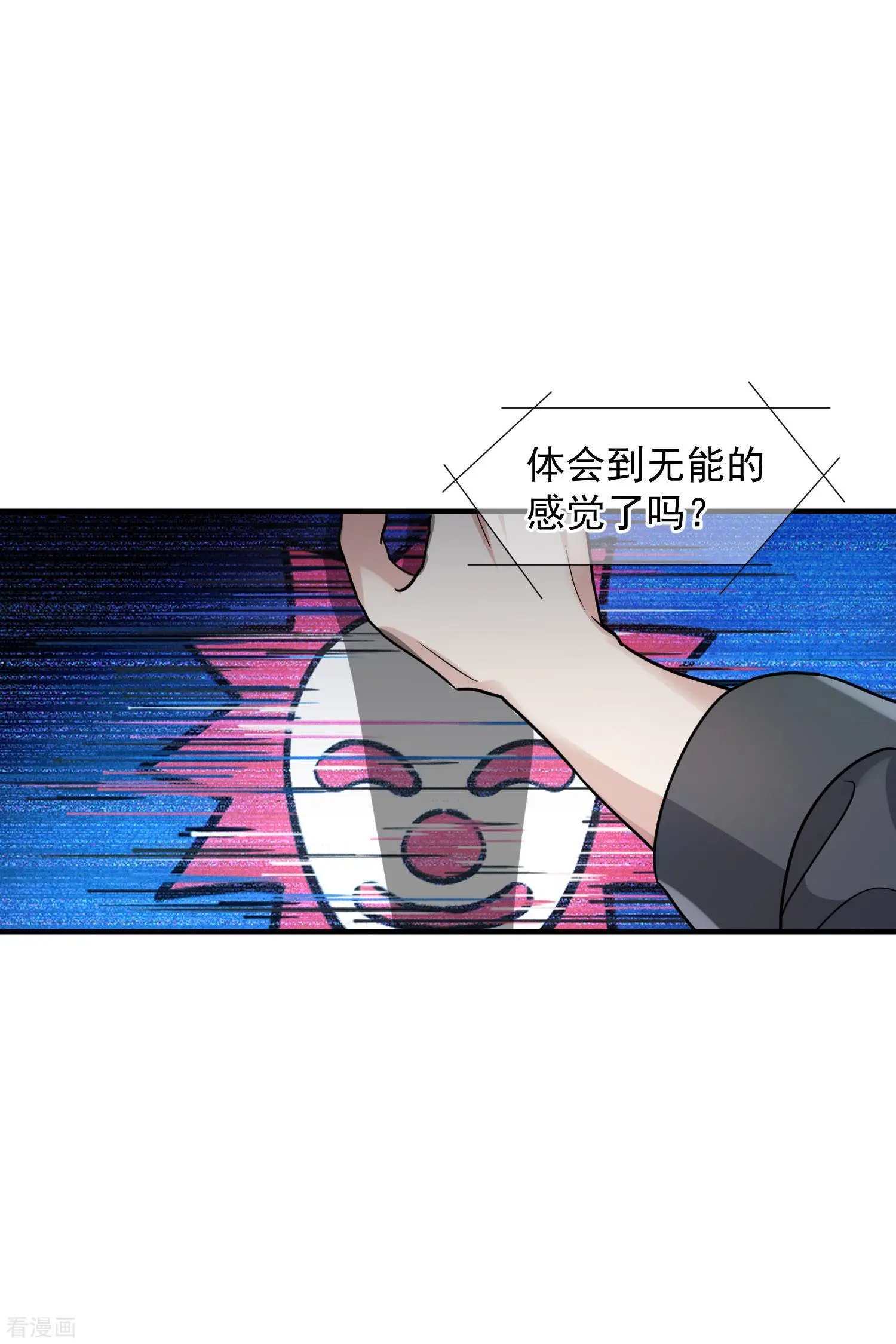 第75话1 弱点