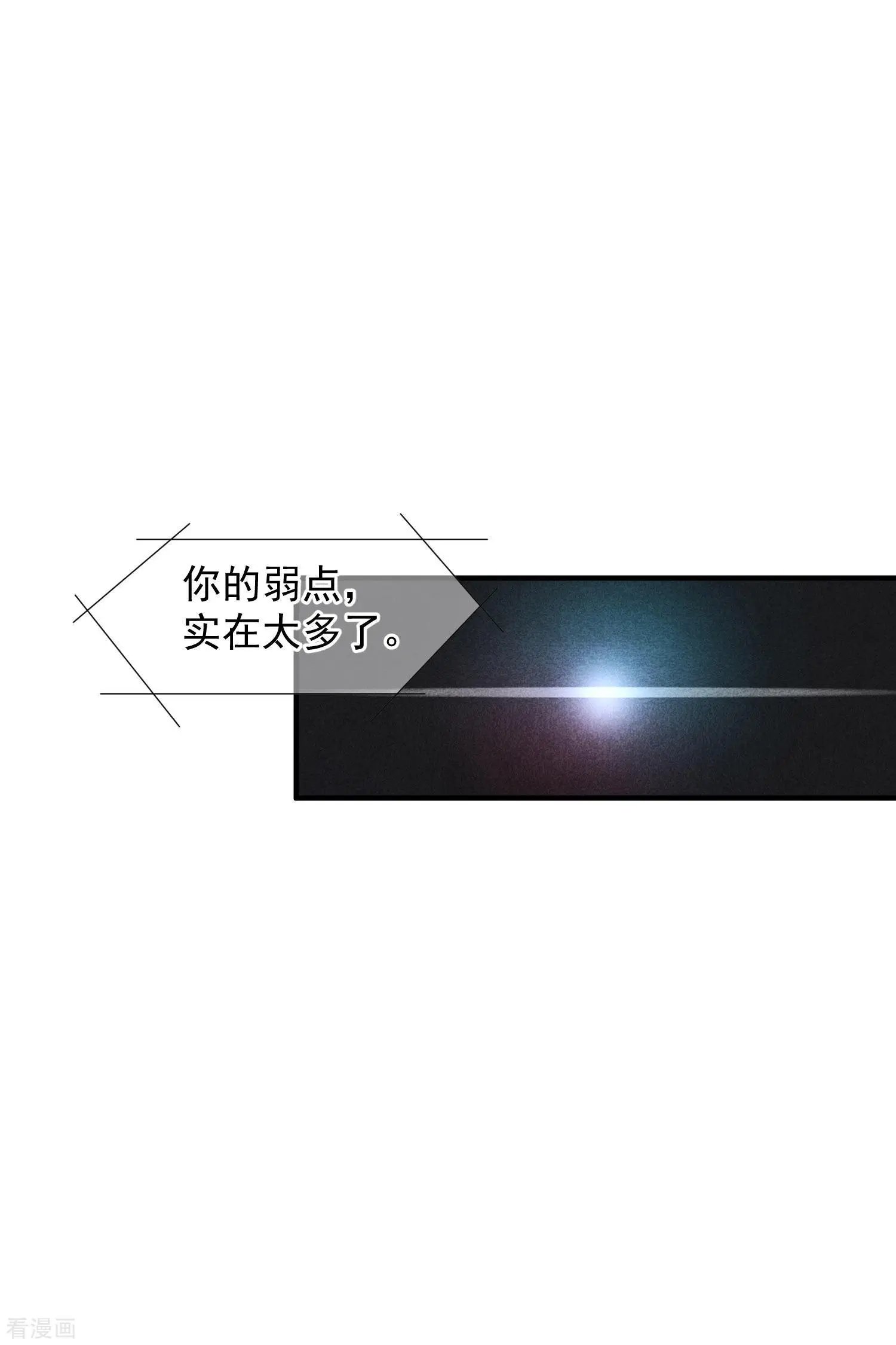 第75话1 弱点