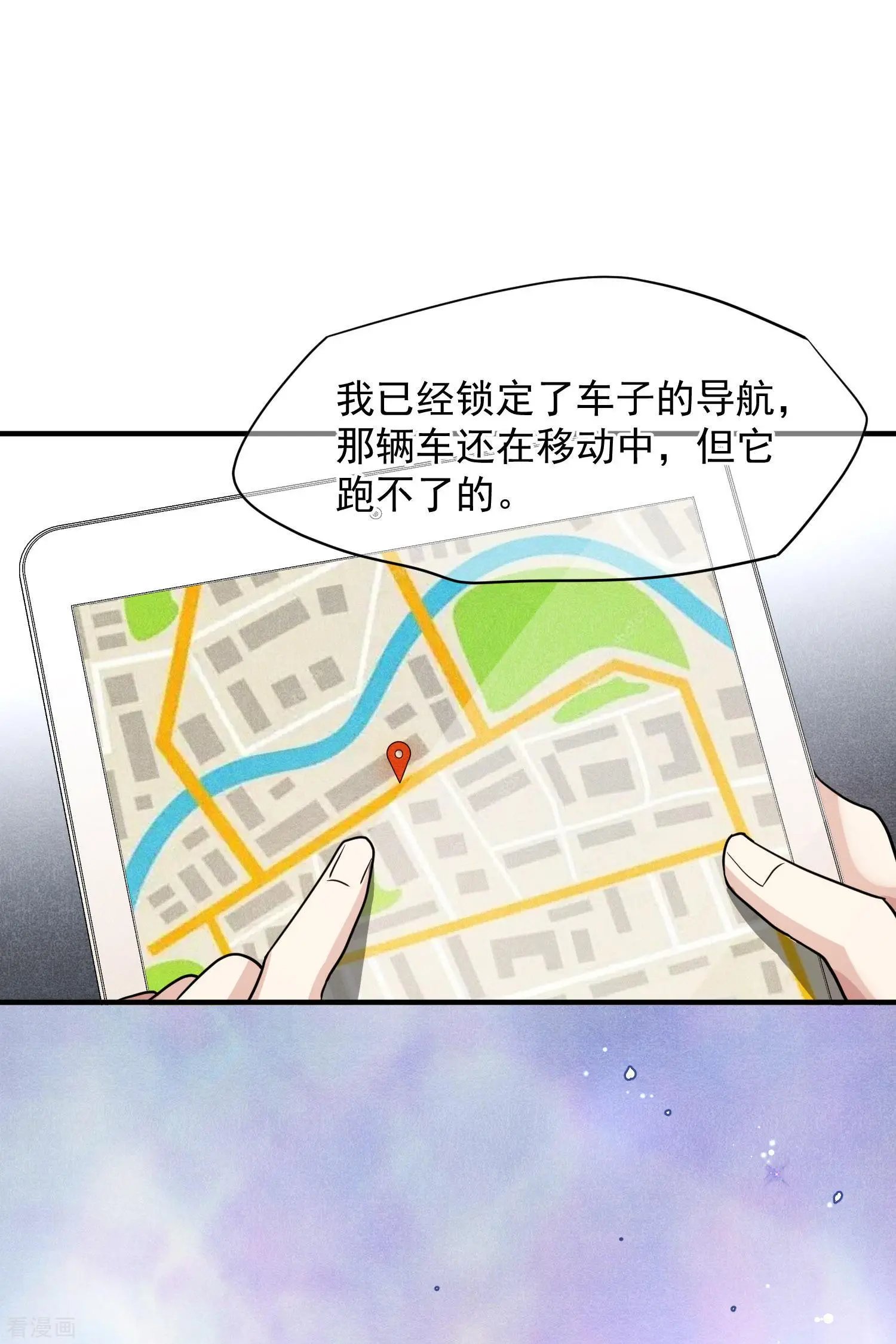 第75话1 弱点