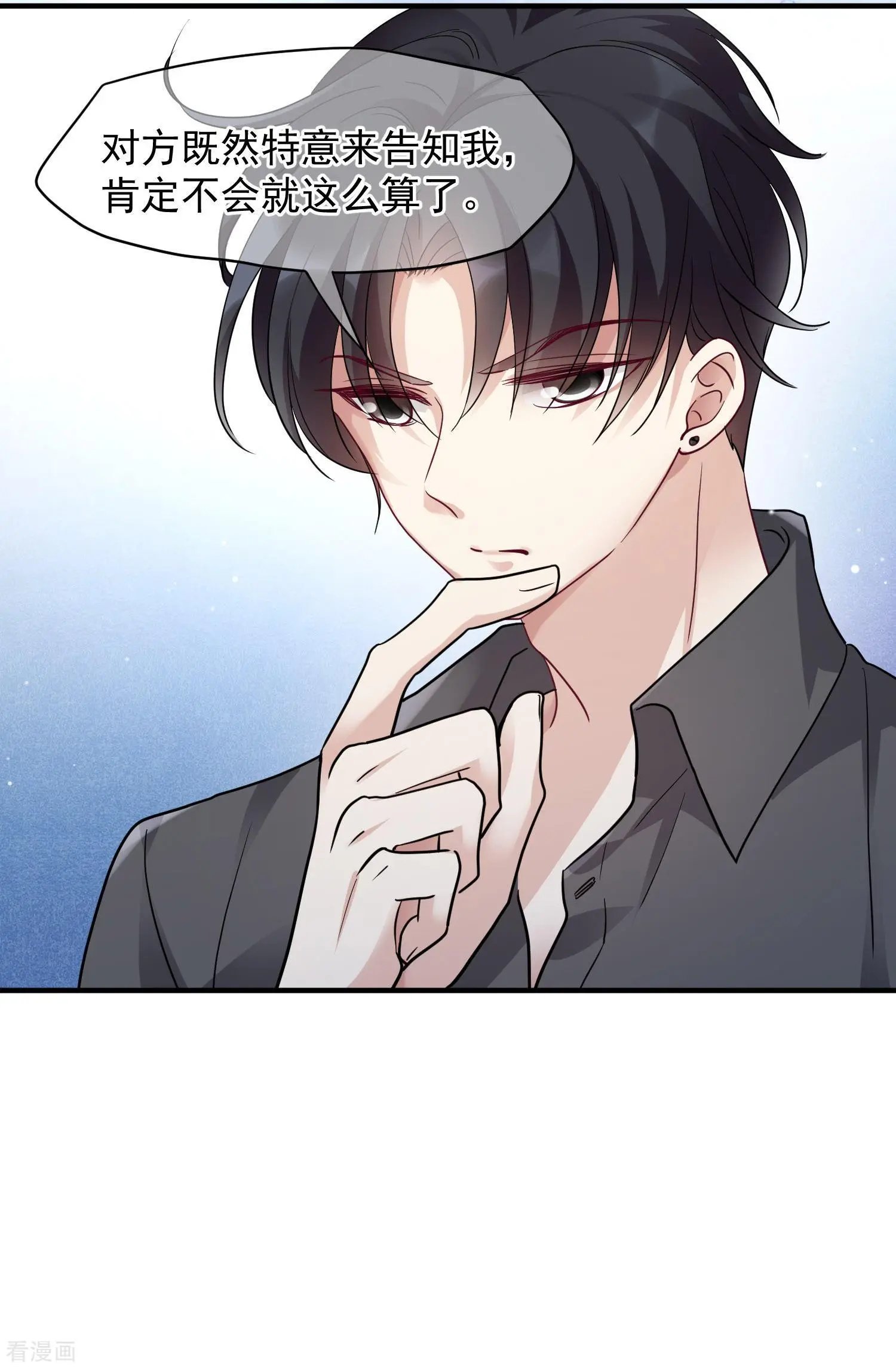 第75话1 弱点