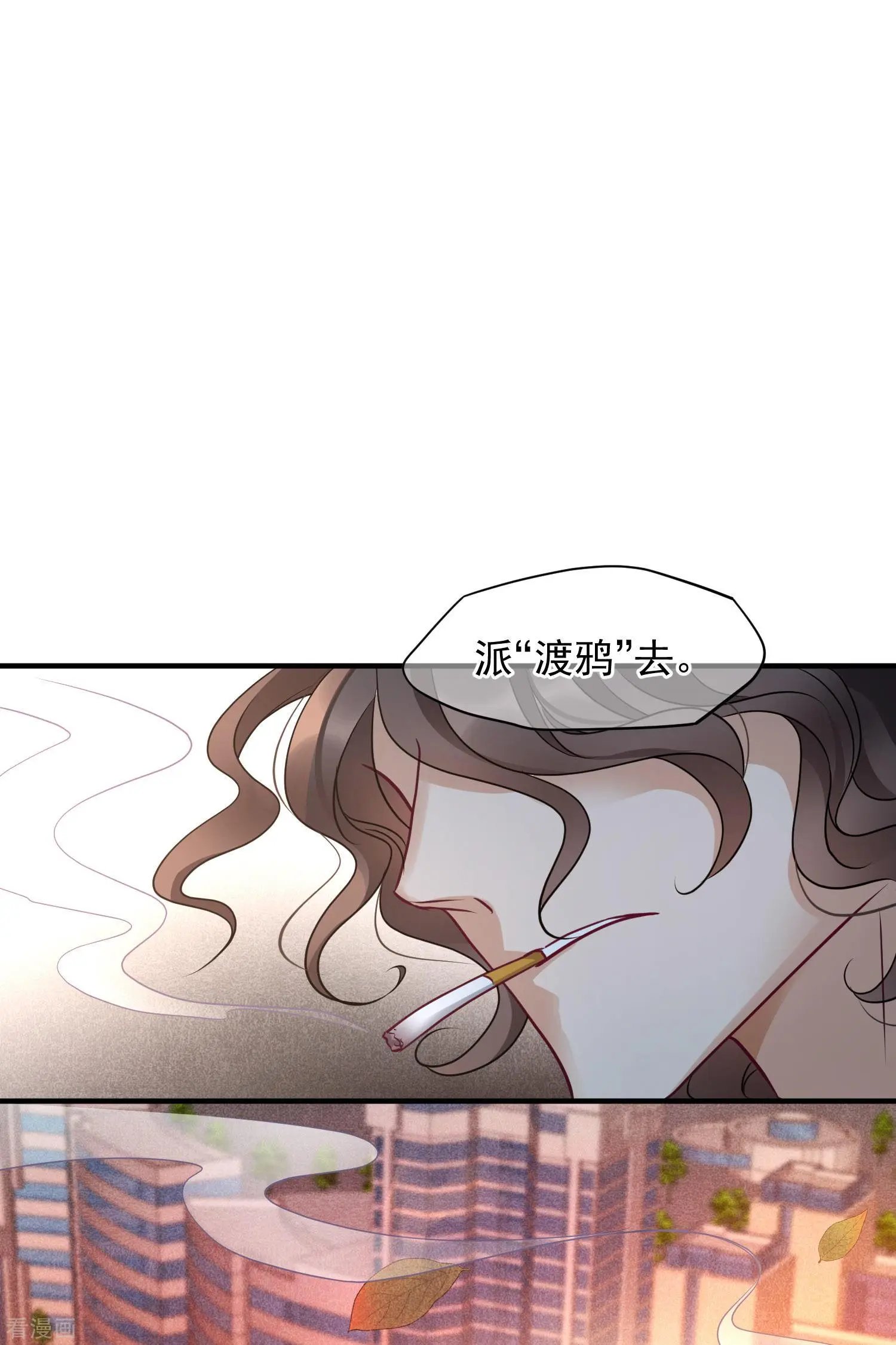第75话1 弱点