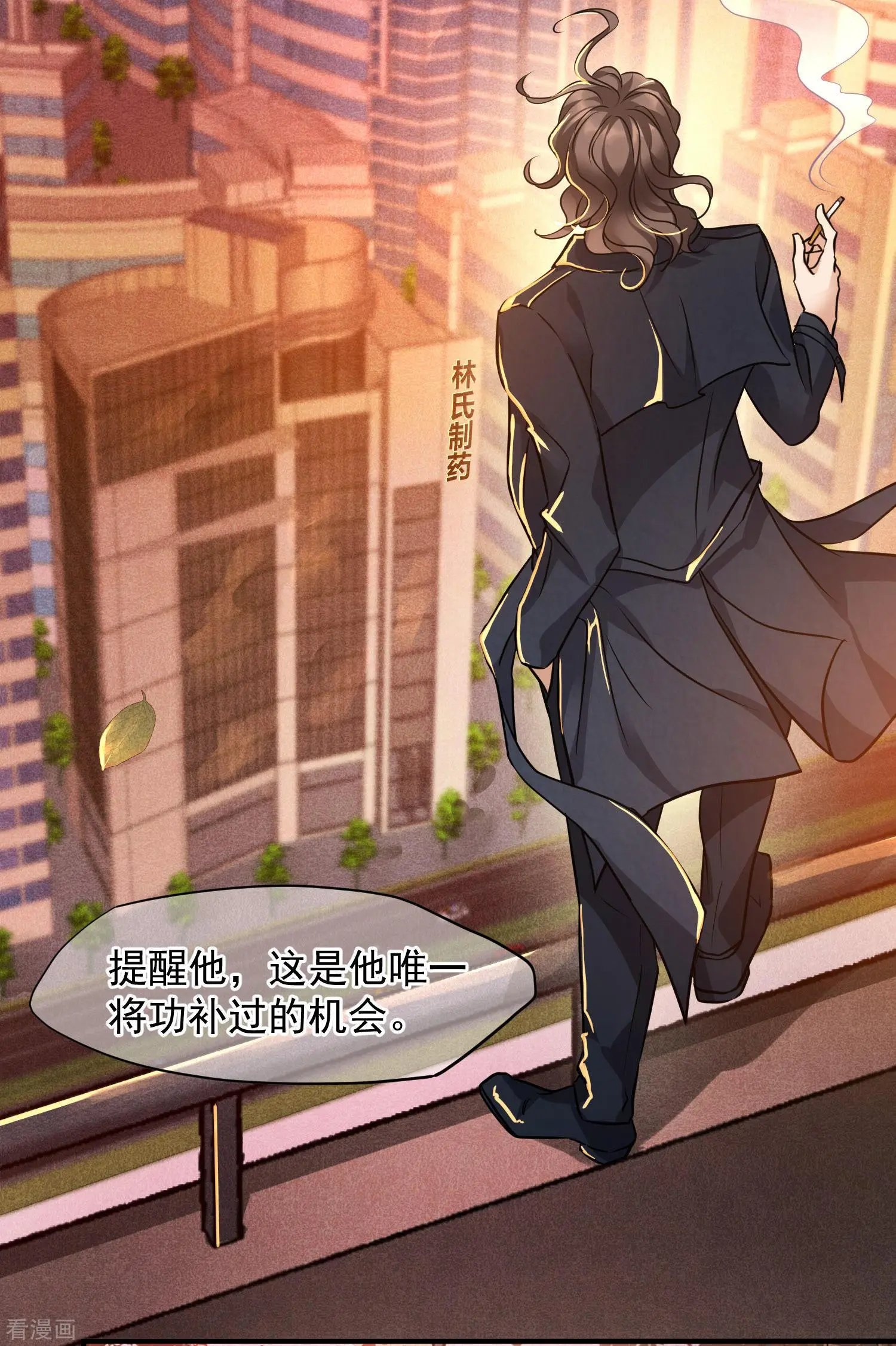 第75话1 弱点