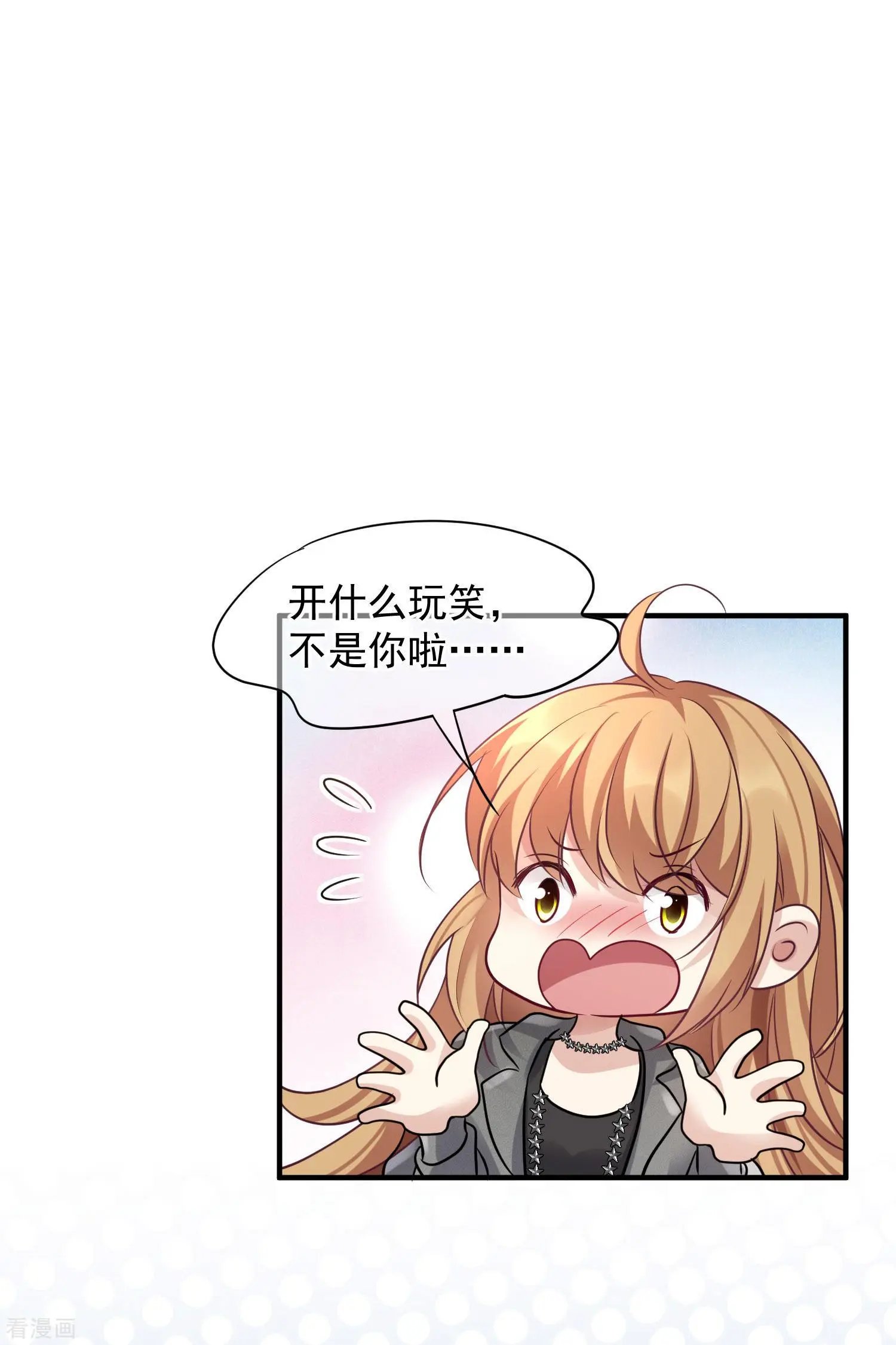 第75话1 弱点