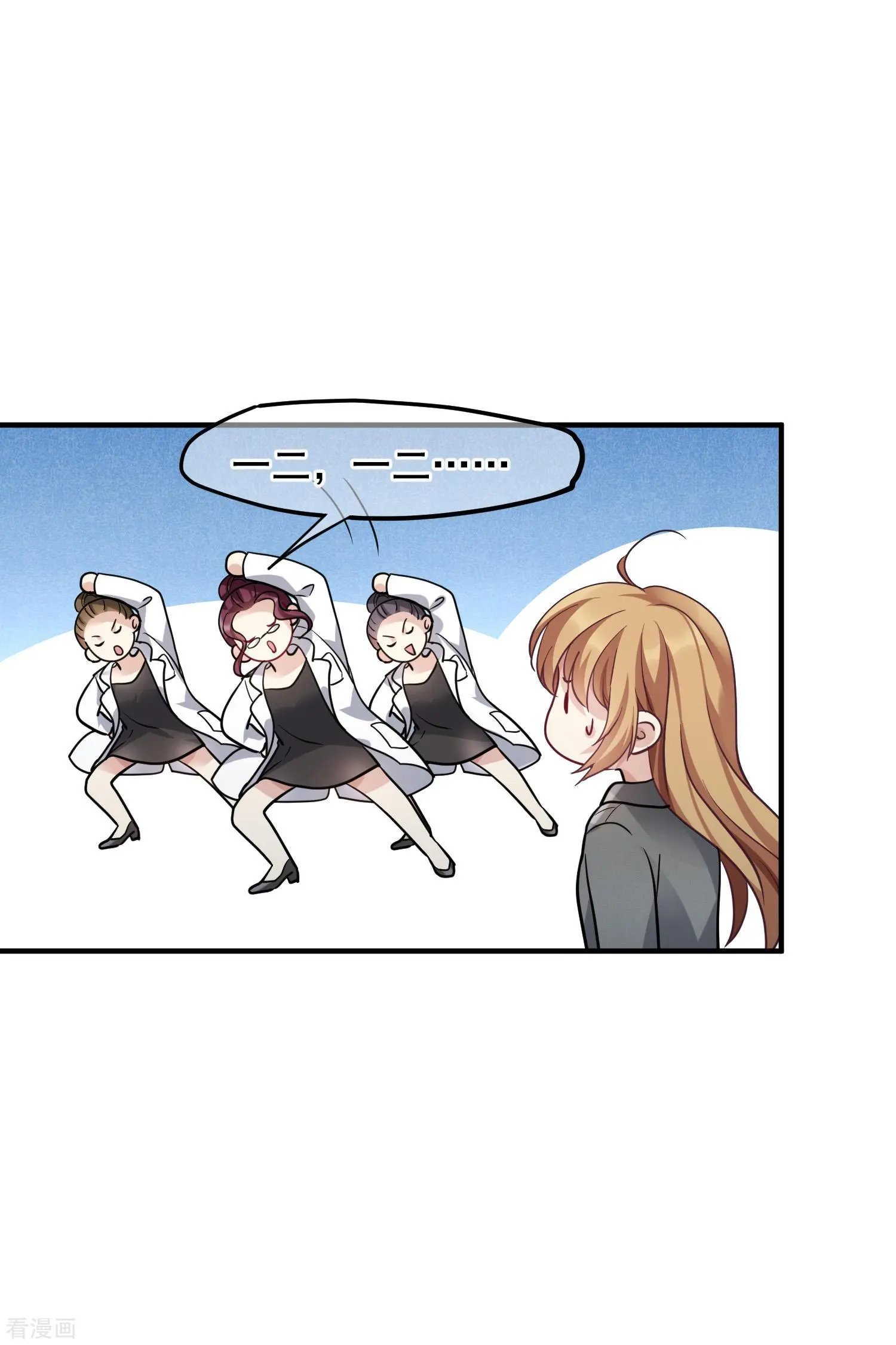 第75话2 弱点