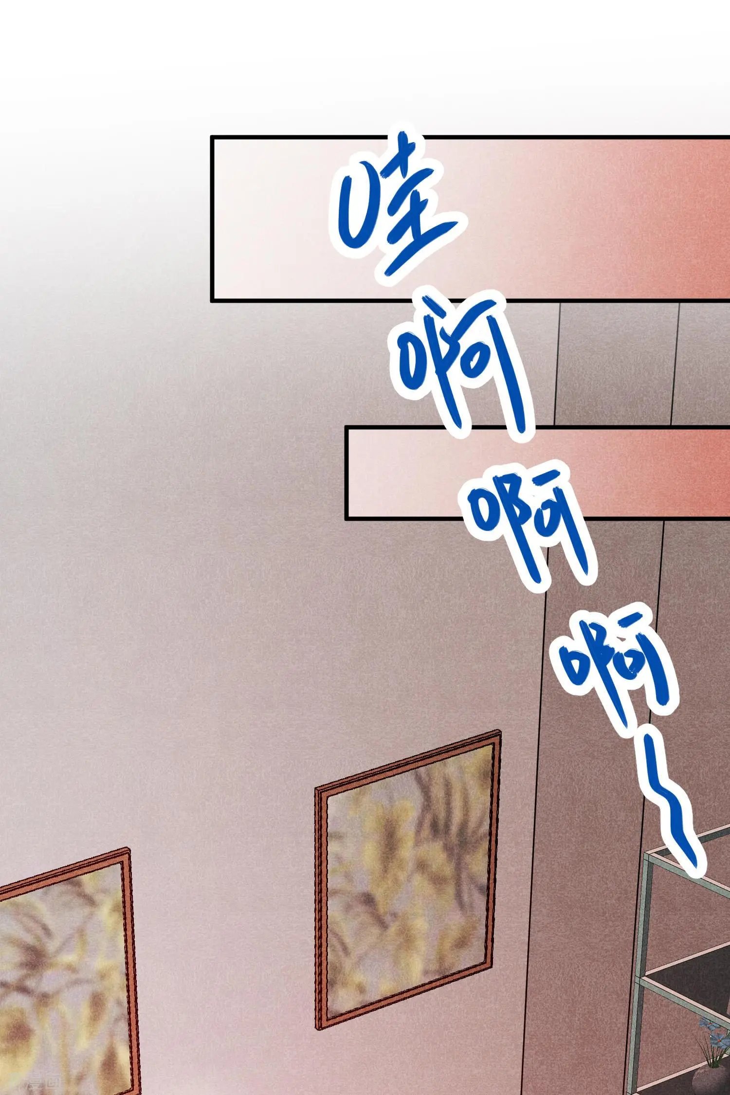 第75话2 弱点