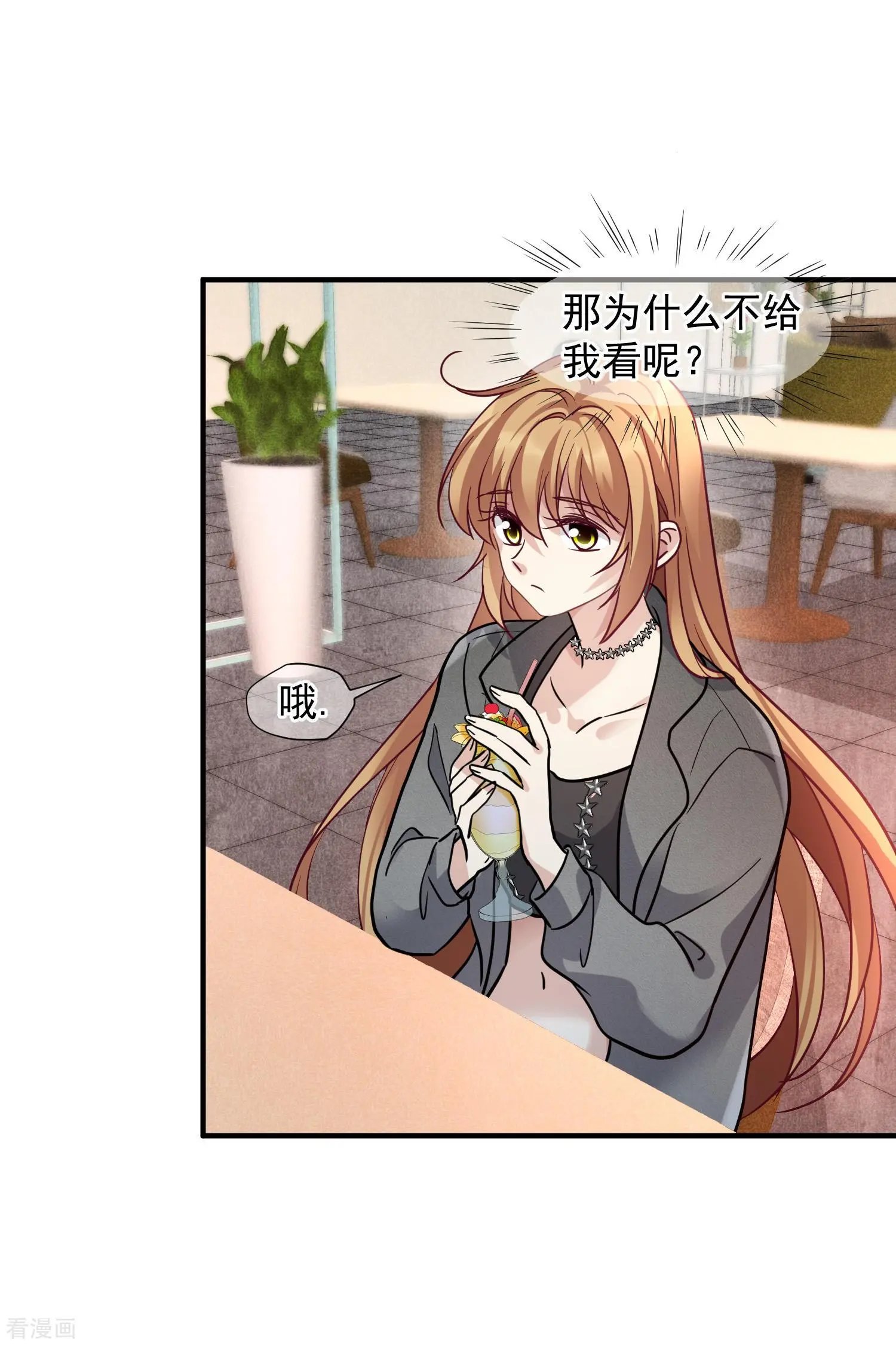 第75话2 弱点