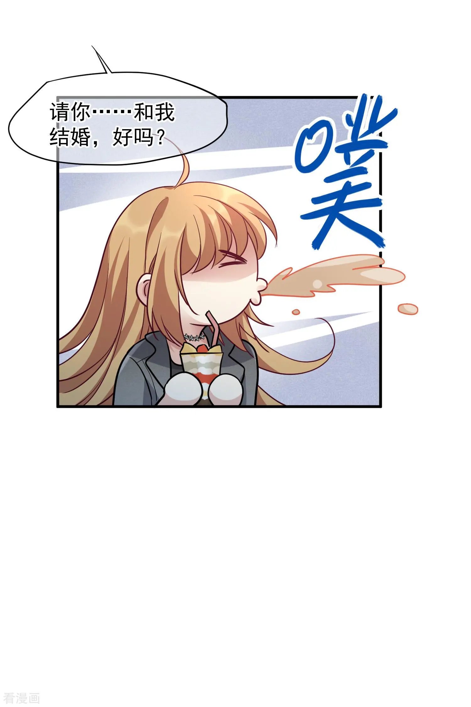 第75话2 弱点