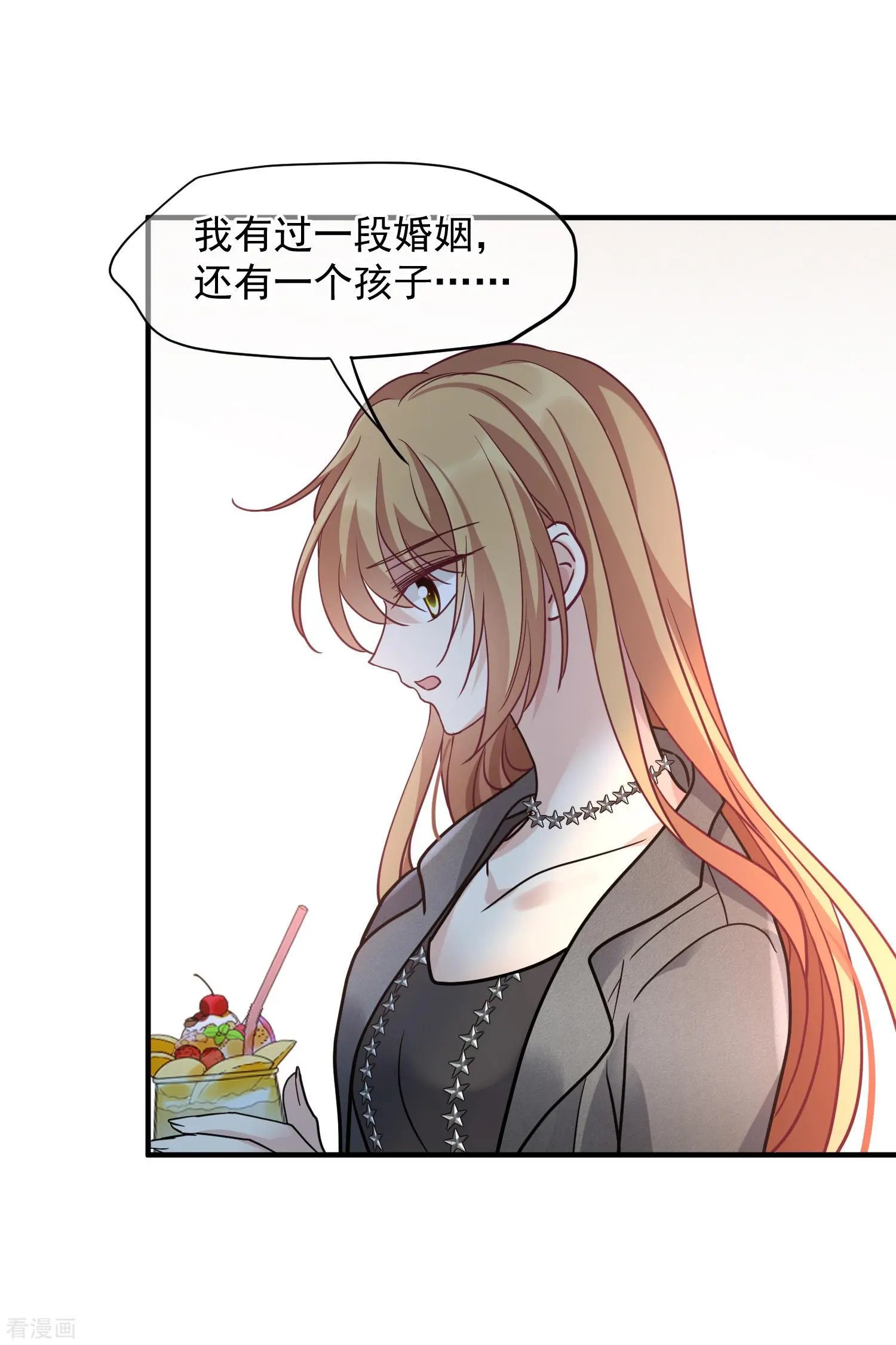 第75话2 弱点