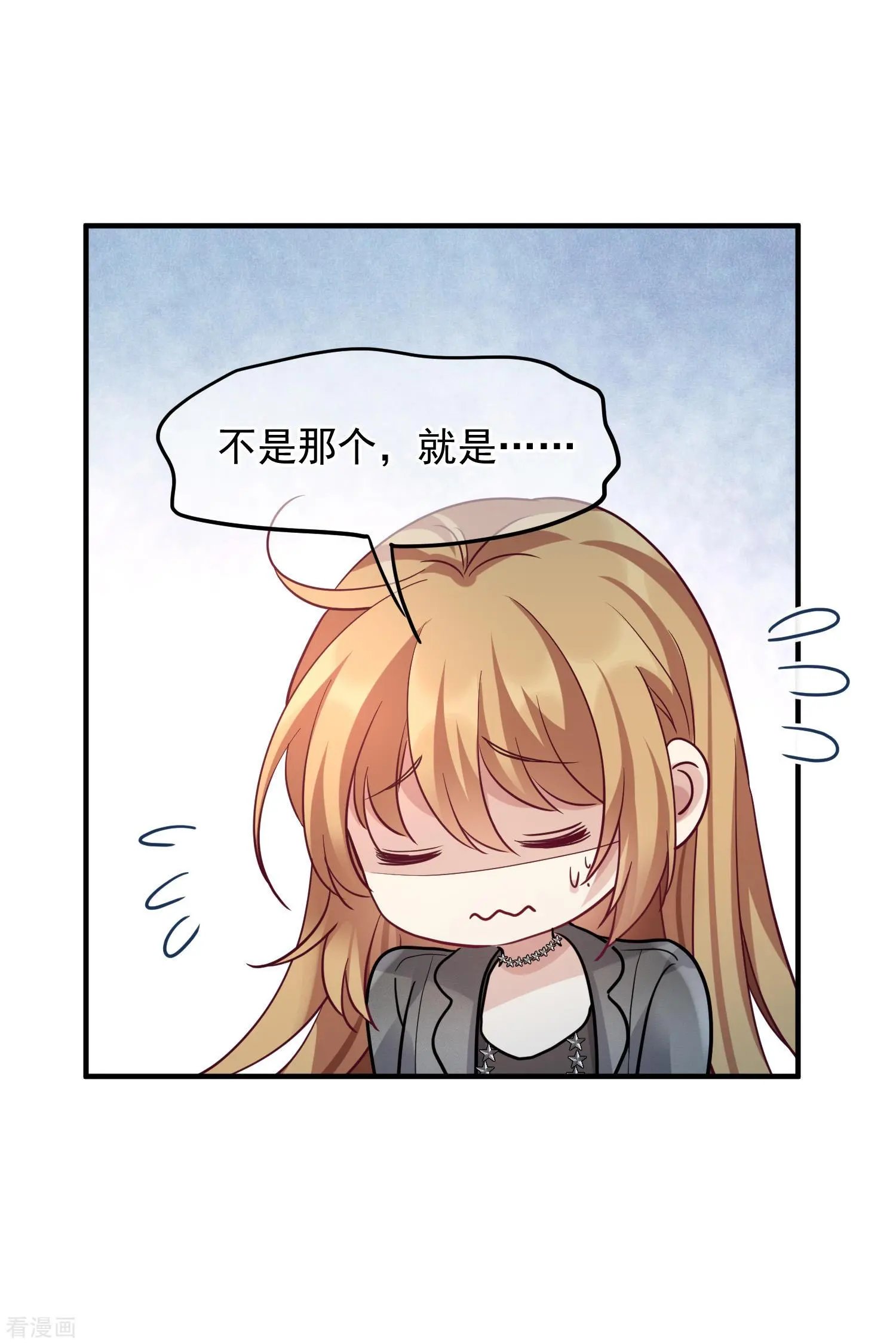 第75话2 弱点