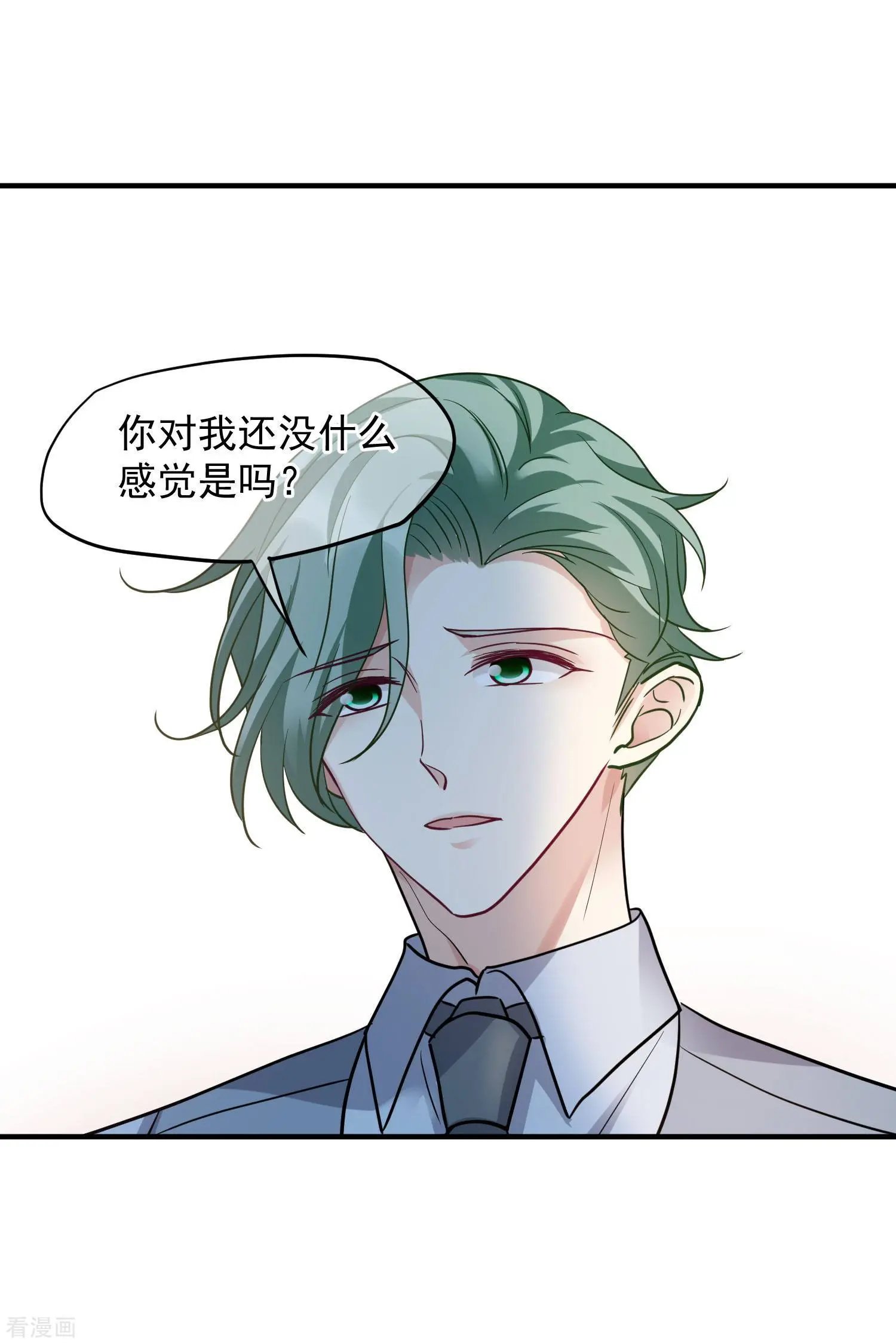 第76话1 欢迎光临我的乐园