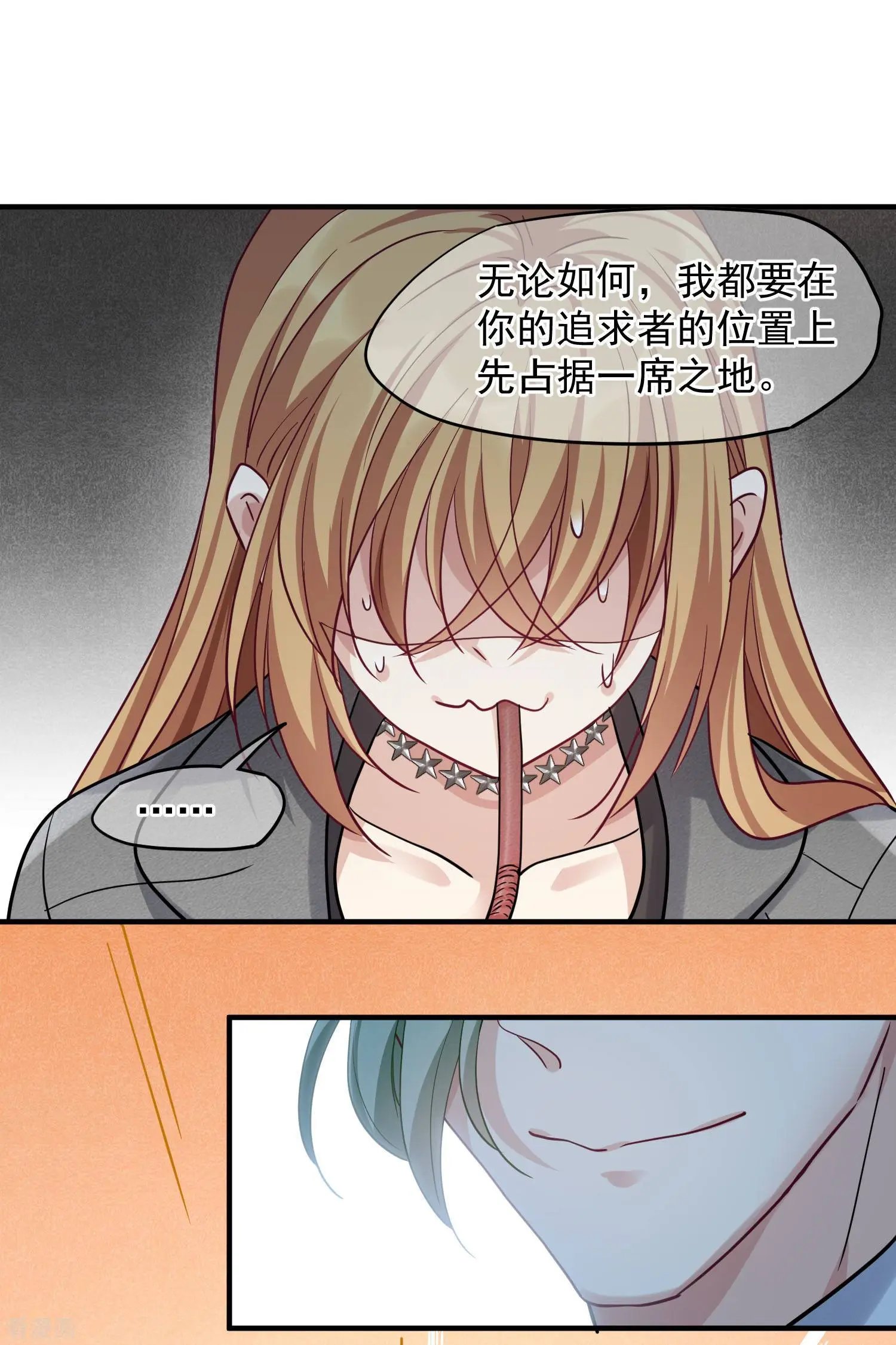 第76话1 欢迎光临我的乐园