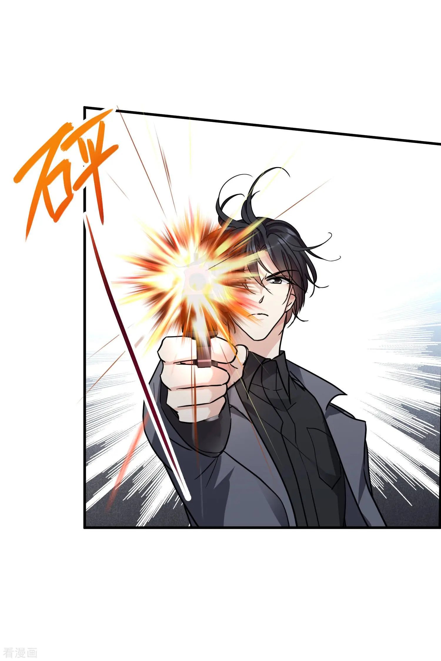 第76话1 欢迎光临我的乐园