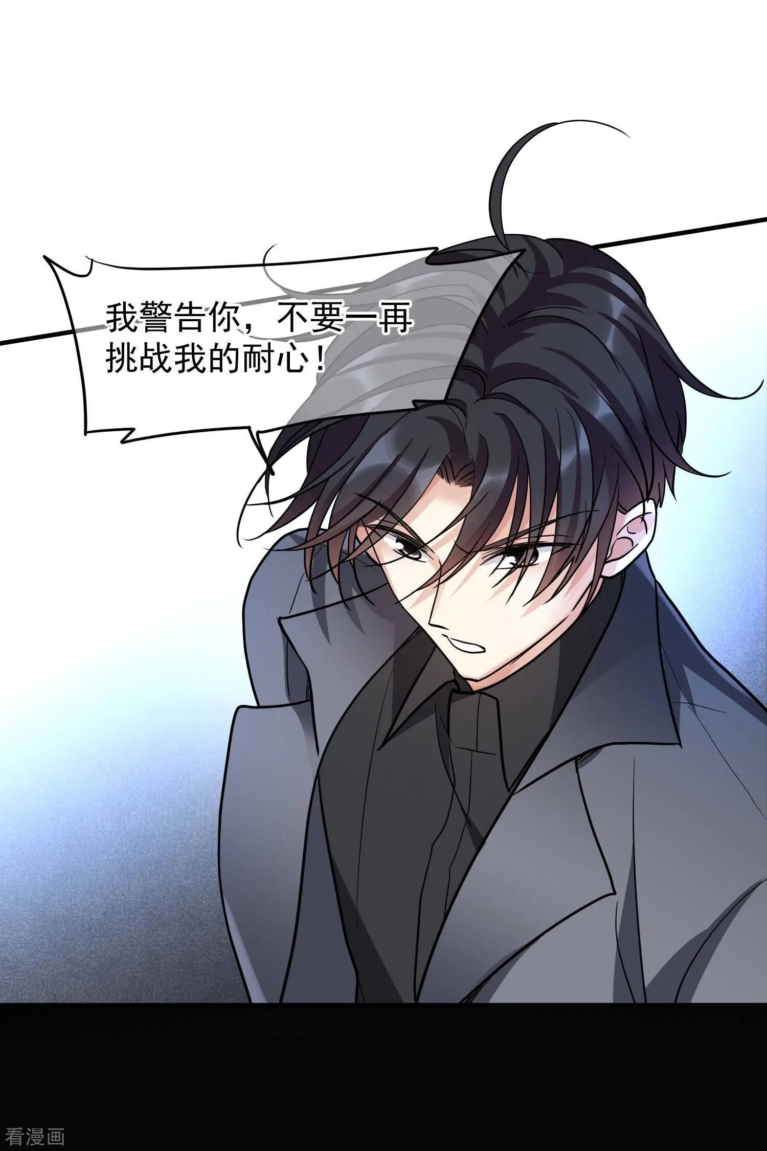 第76话1 欢迎光临我的乐园