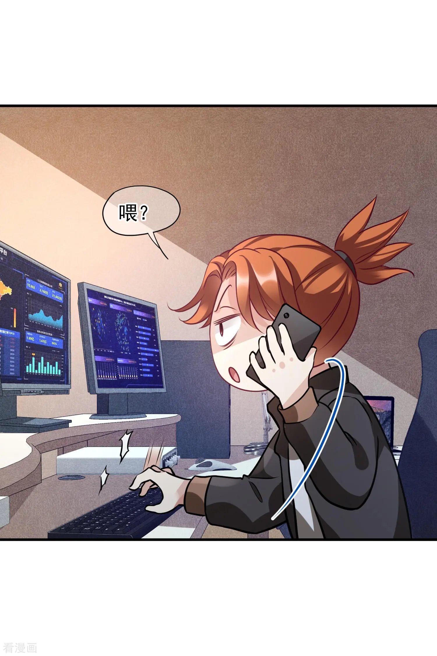 第76话2 欢迎光临我的乐园