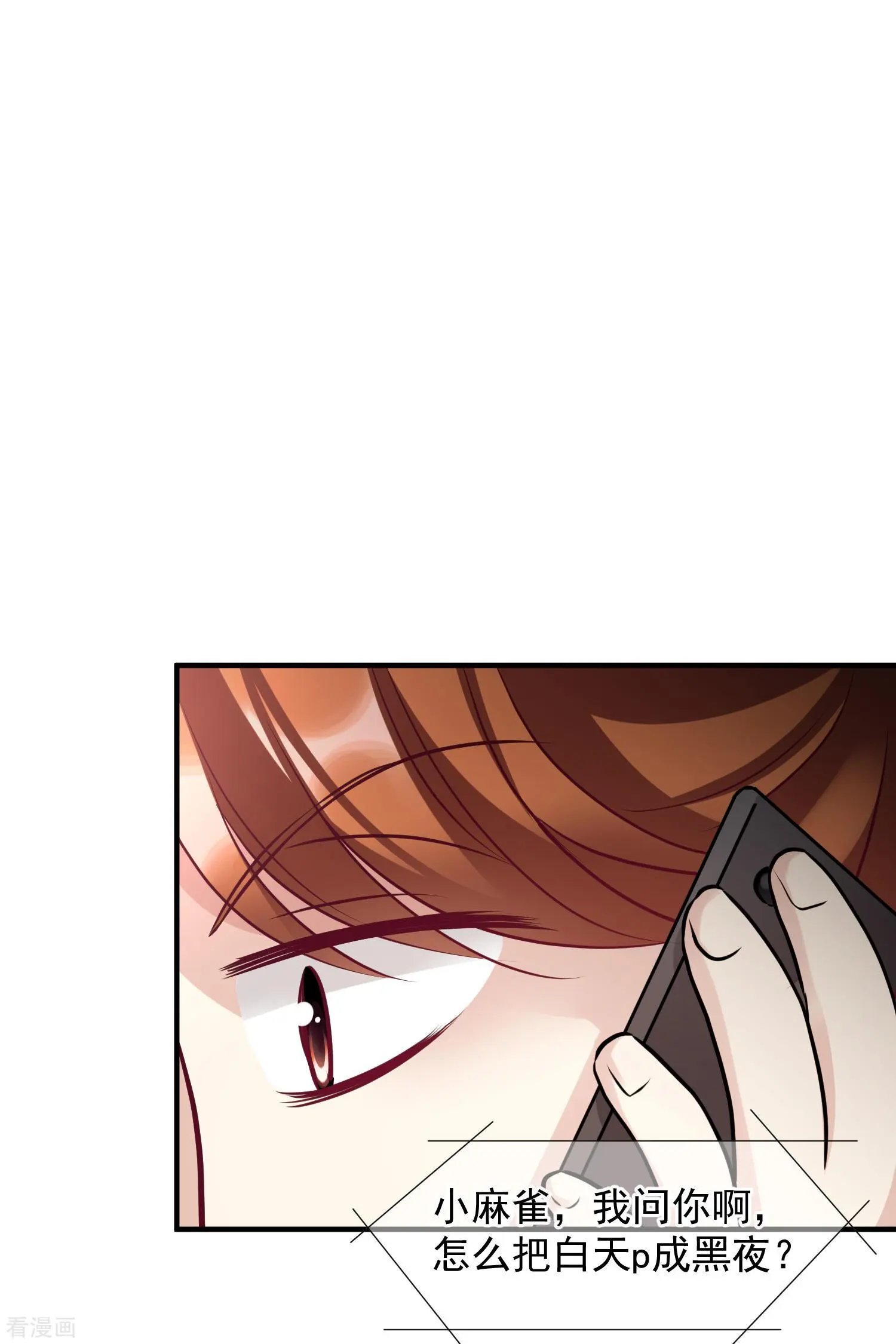 第76话2 欢迎光临我的乐园