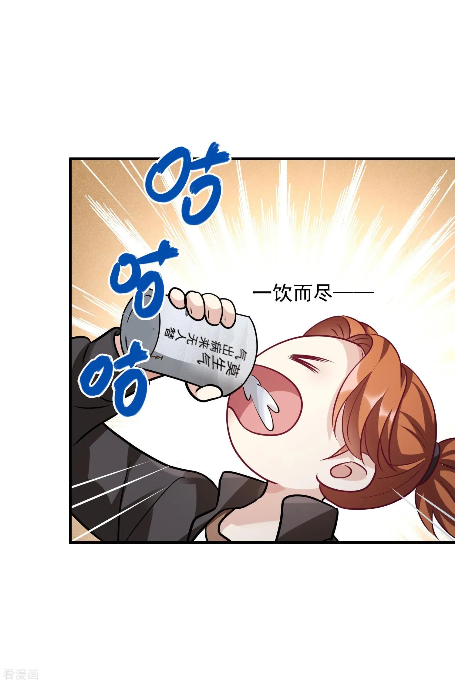 第76话2 欢迎光临我的乐园
