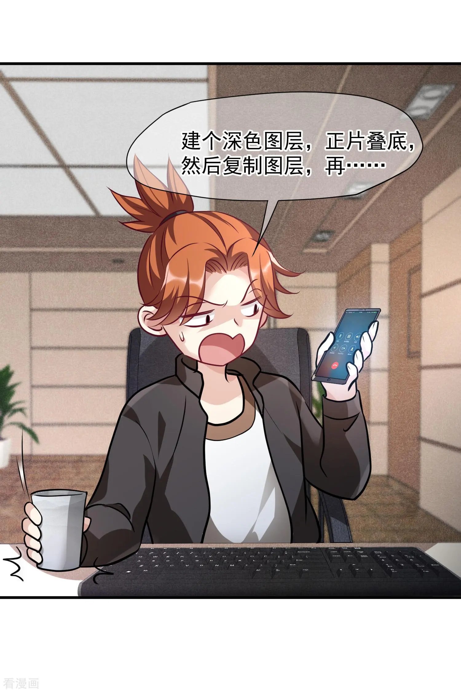 第76话2 欢迎光临我的乐园